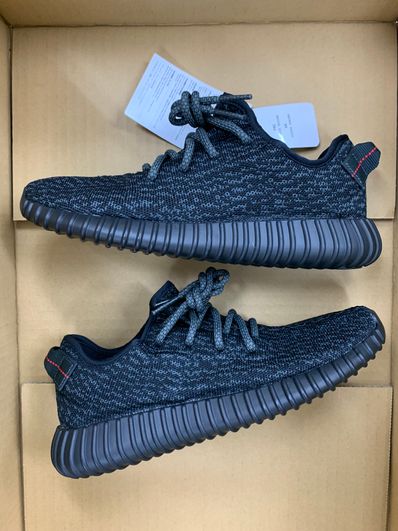 adidas Yeezy Boost 350