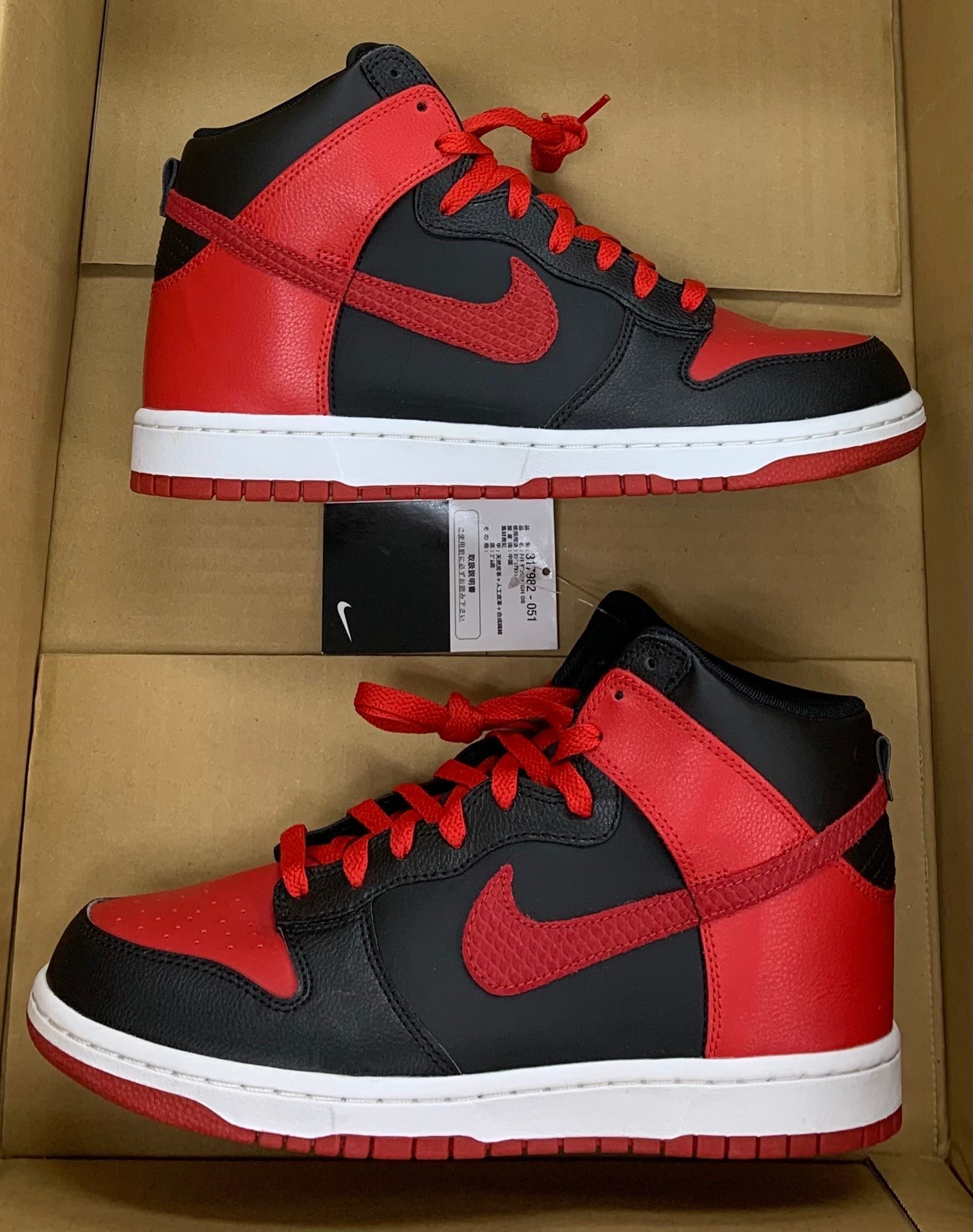 Nike Dunk High "Medium "Black/Sport Red/White"