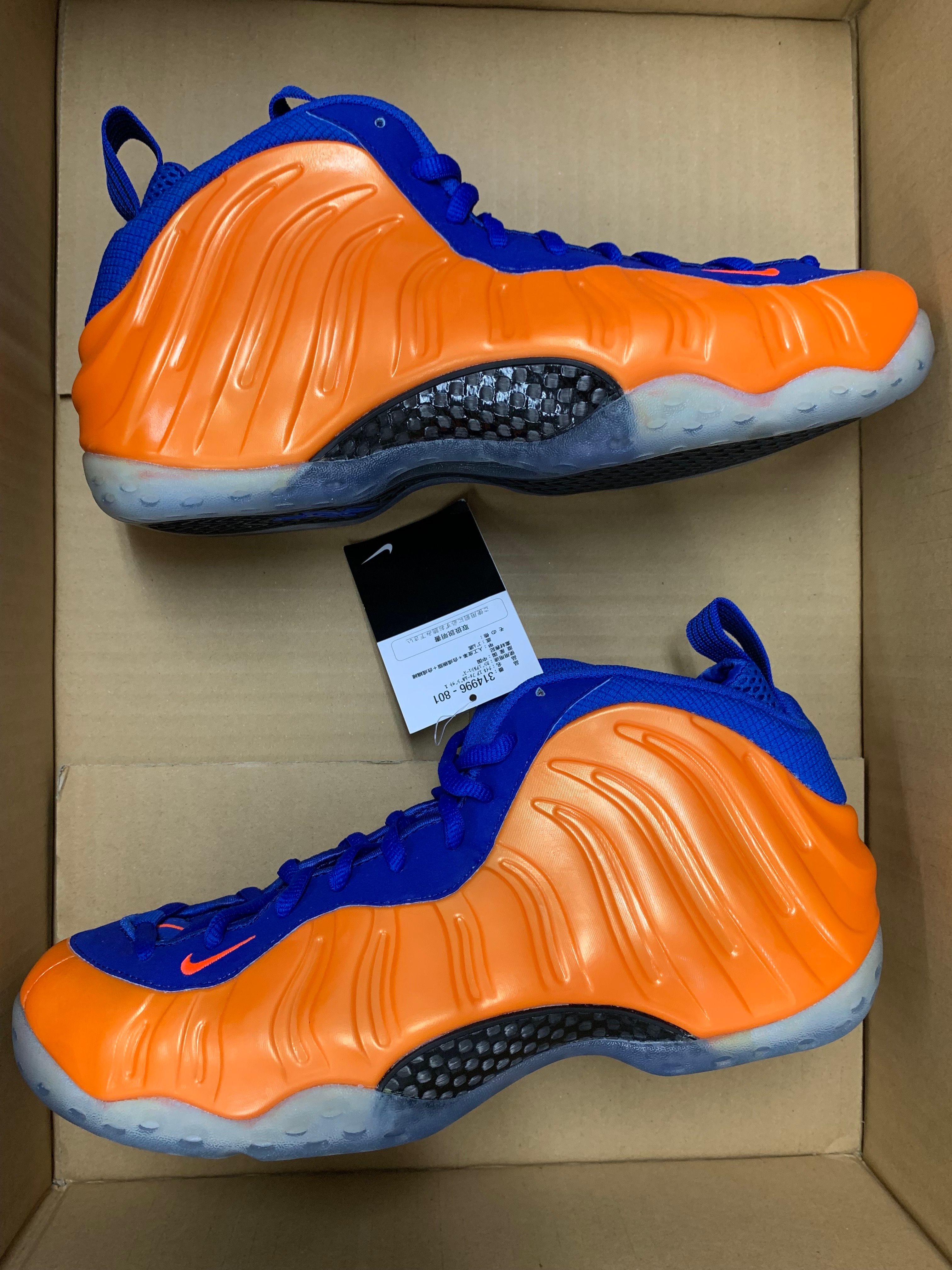 Nike Air Foamposite One "New York Knicks"