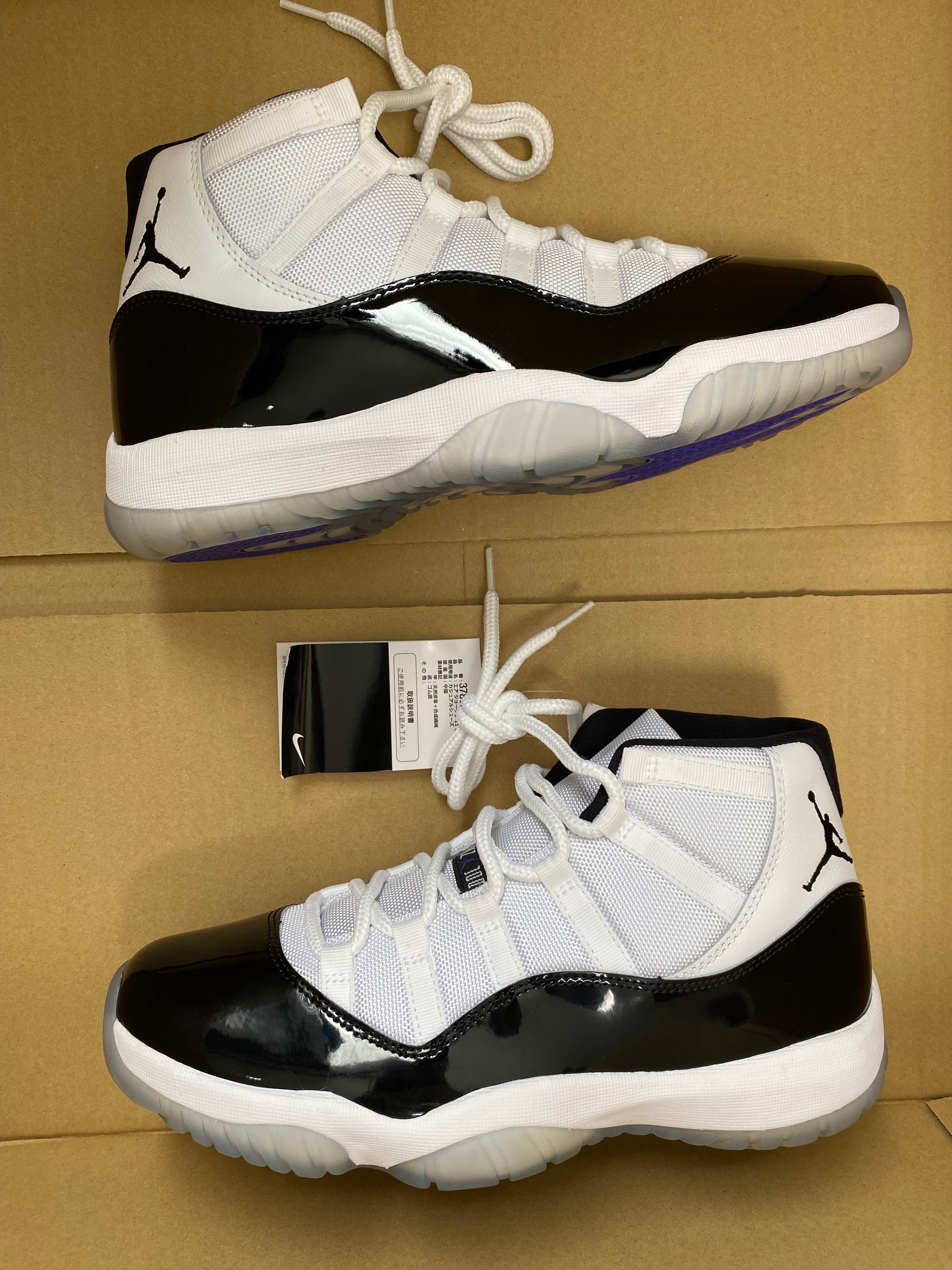 Nike Air Jordan 11 Retro "Concord" (2018)