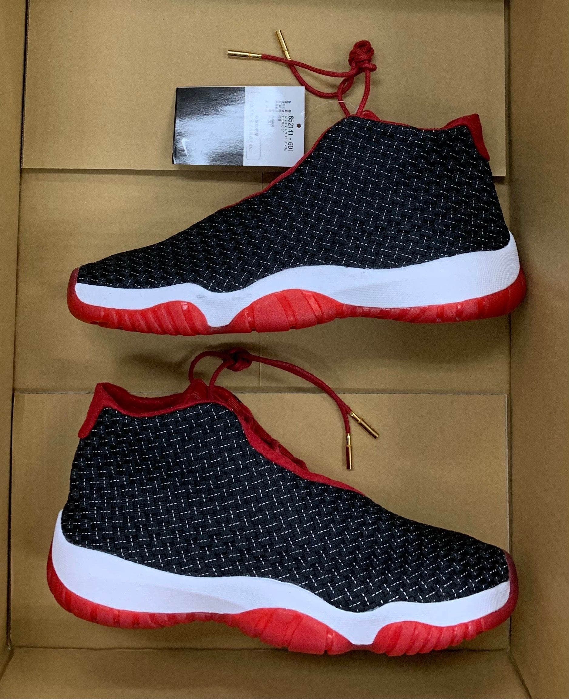 Nike Air Jordan Future "Bred"