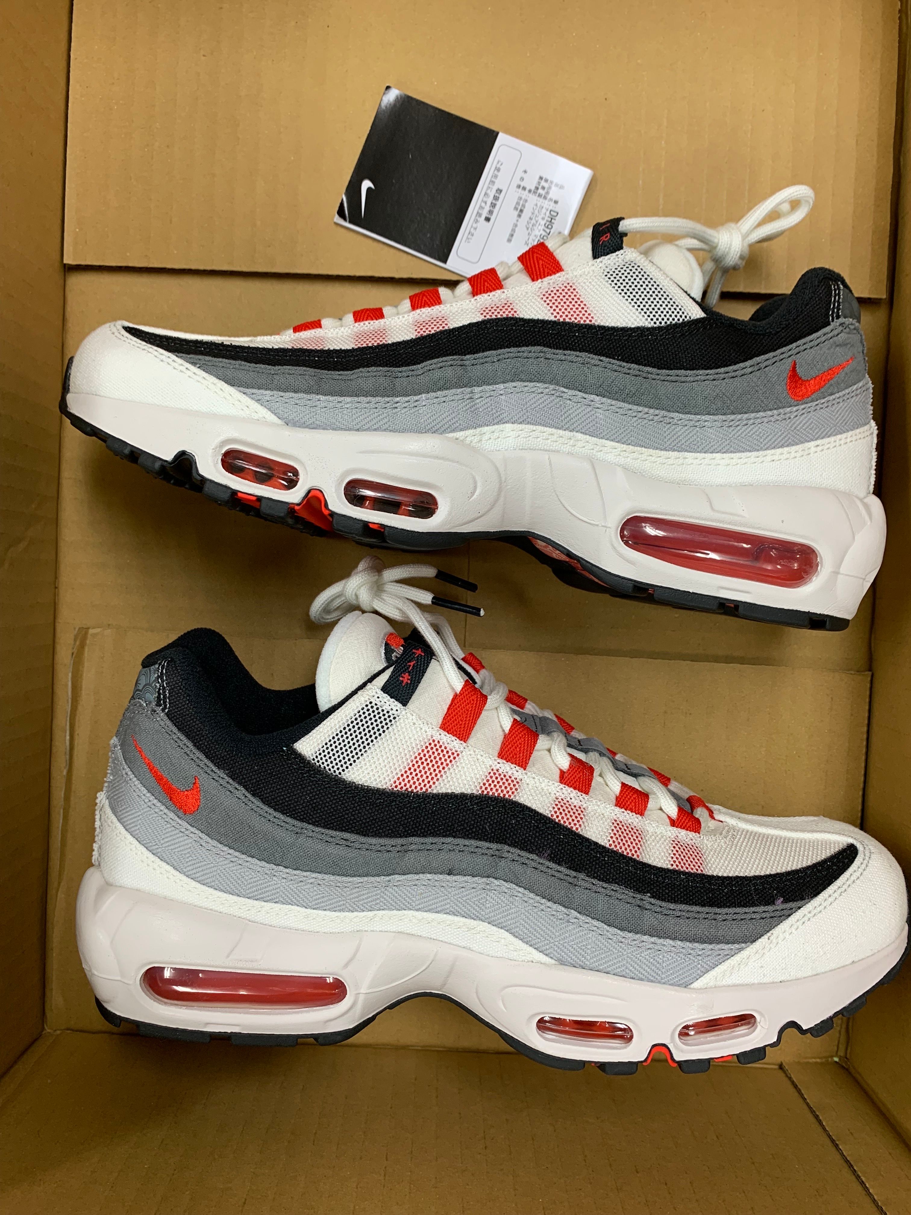 Nike Air Max 95 "Japan" (2021)