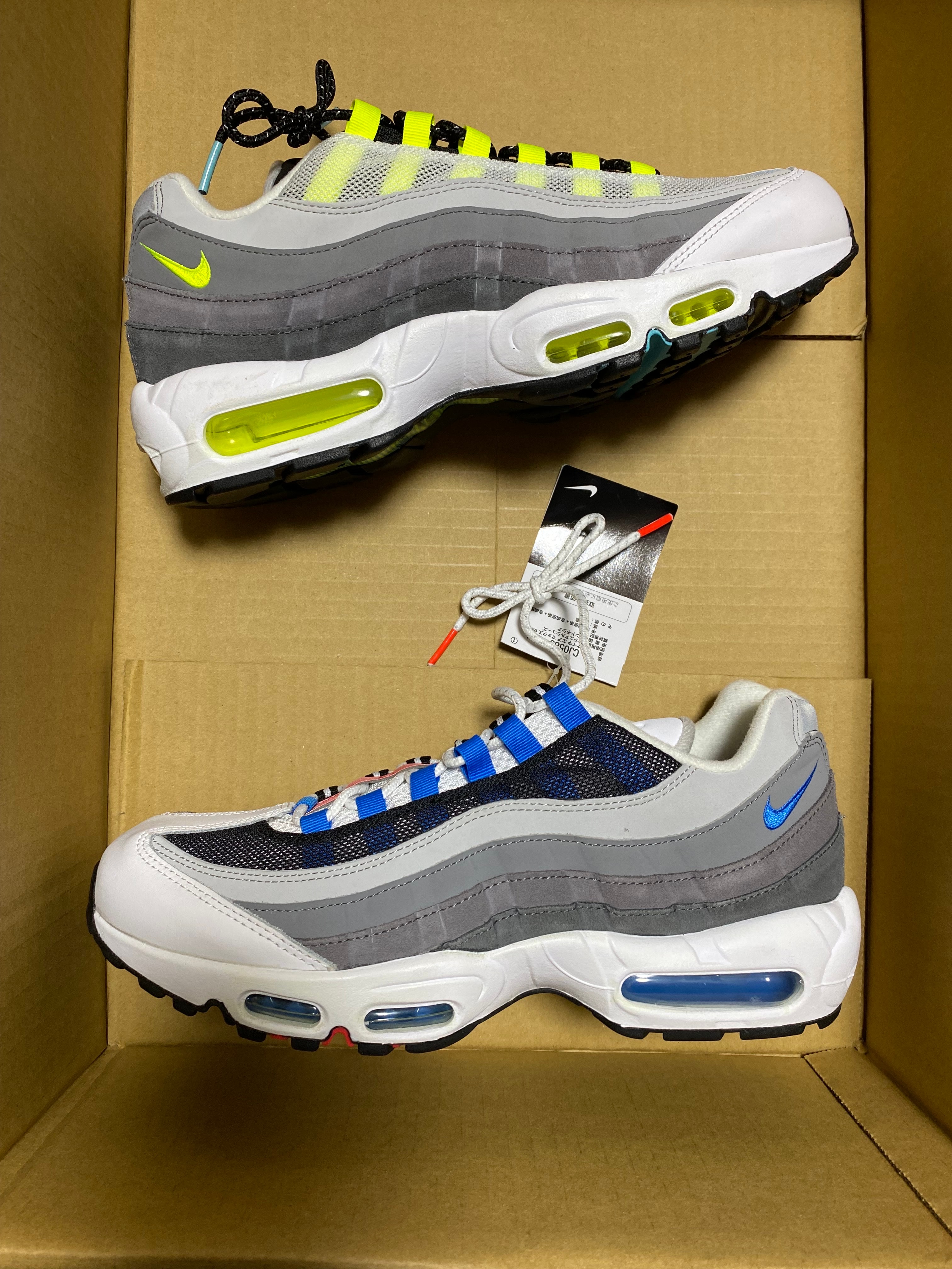 Nike Air Max 95 "Greedy 2.0"