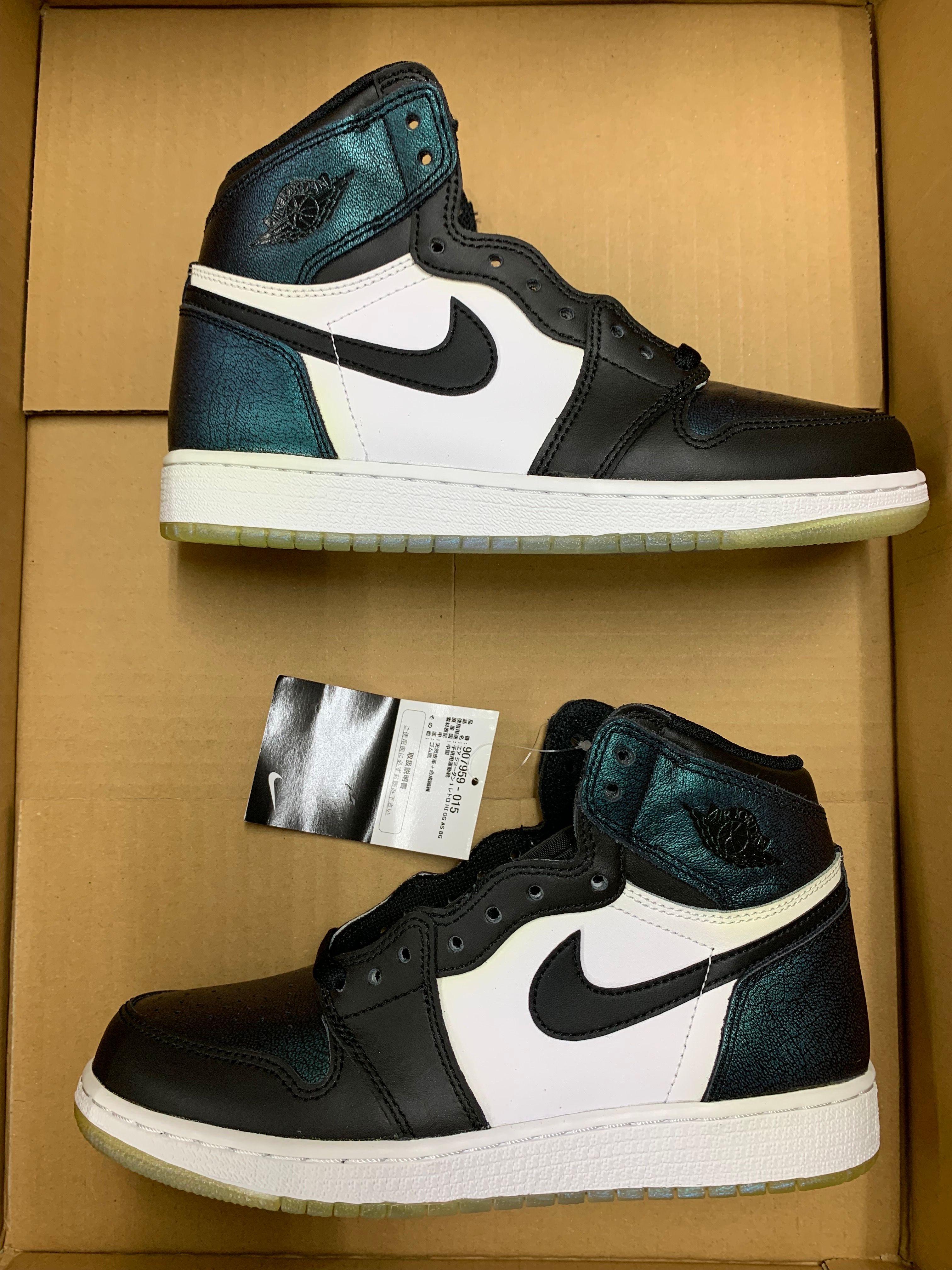 Nike GS Air Jordan 1 Retro High All Star 2017 "Chameleon"