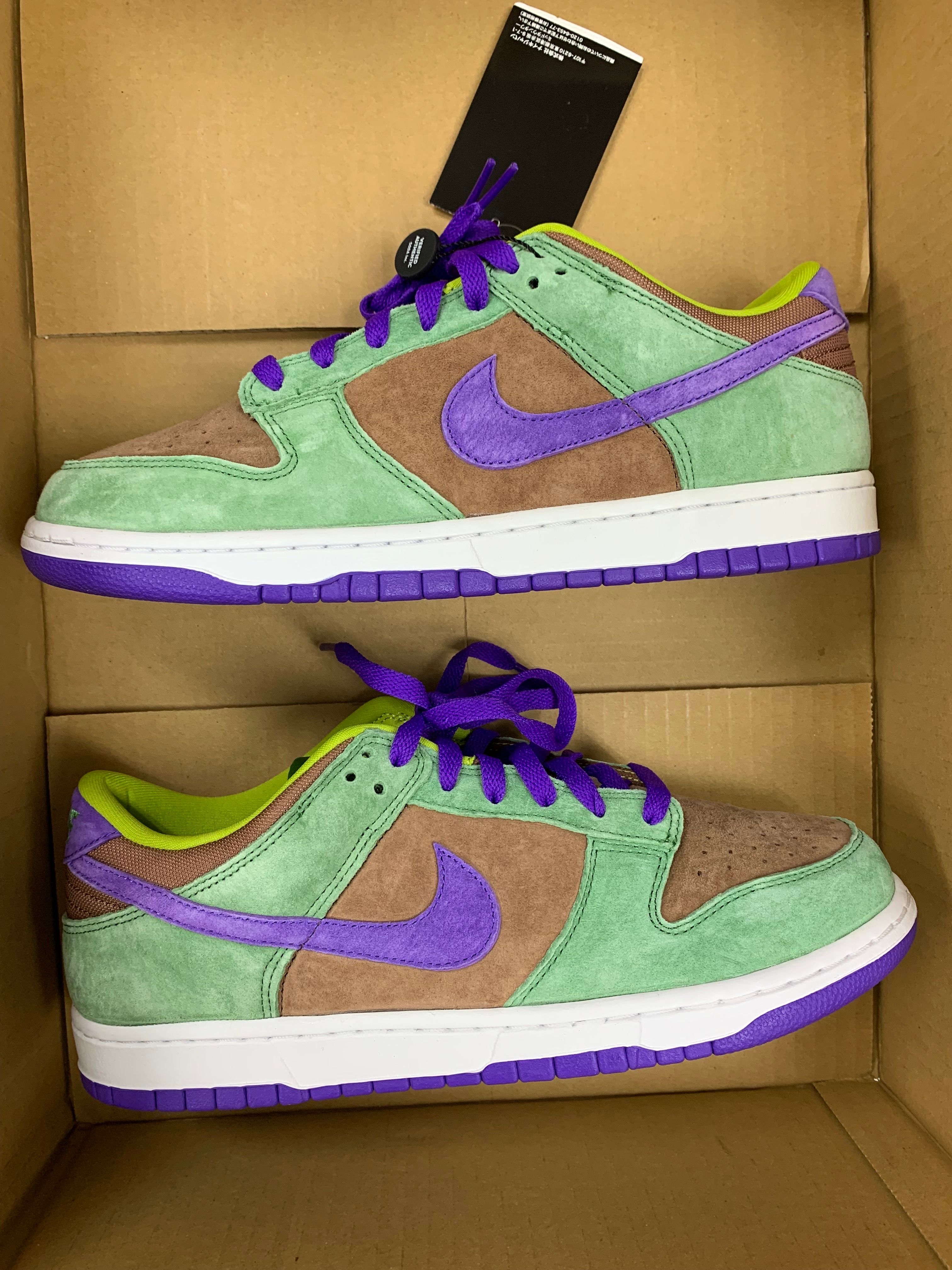 Nike Dunk Low SP "Veneer"