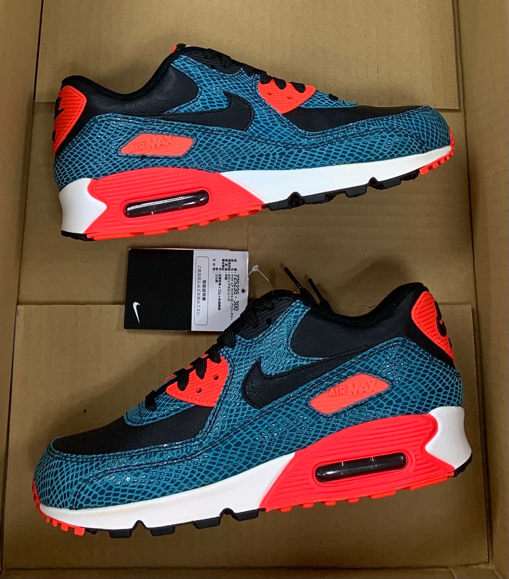 Nike Air Max 90 "Infrared Snake"