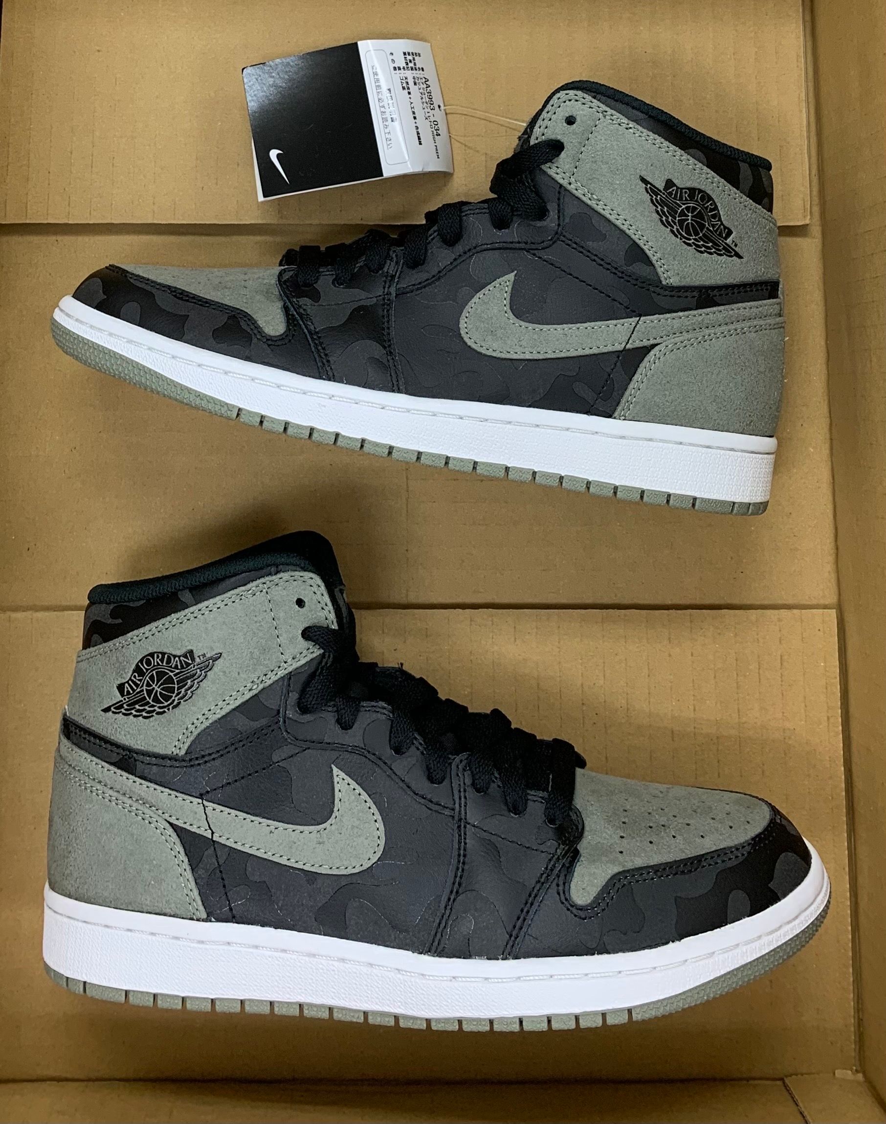 Nike Air Jordan 1 Retro High "Camo 3M Shadow"