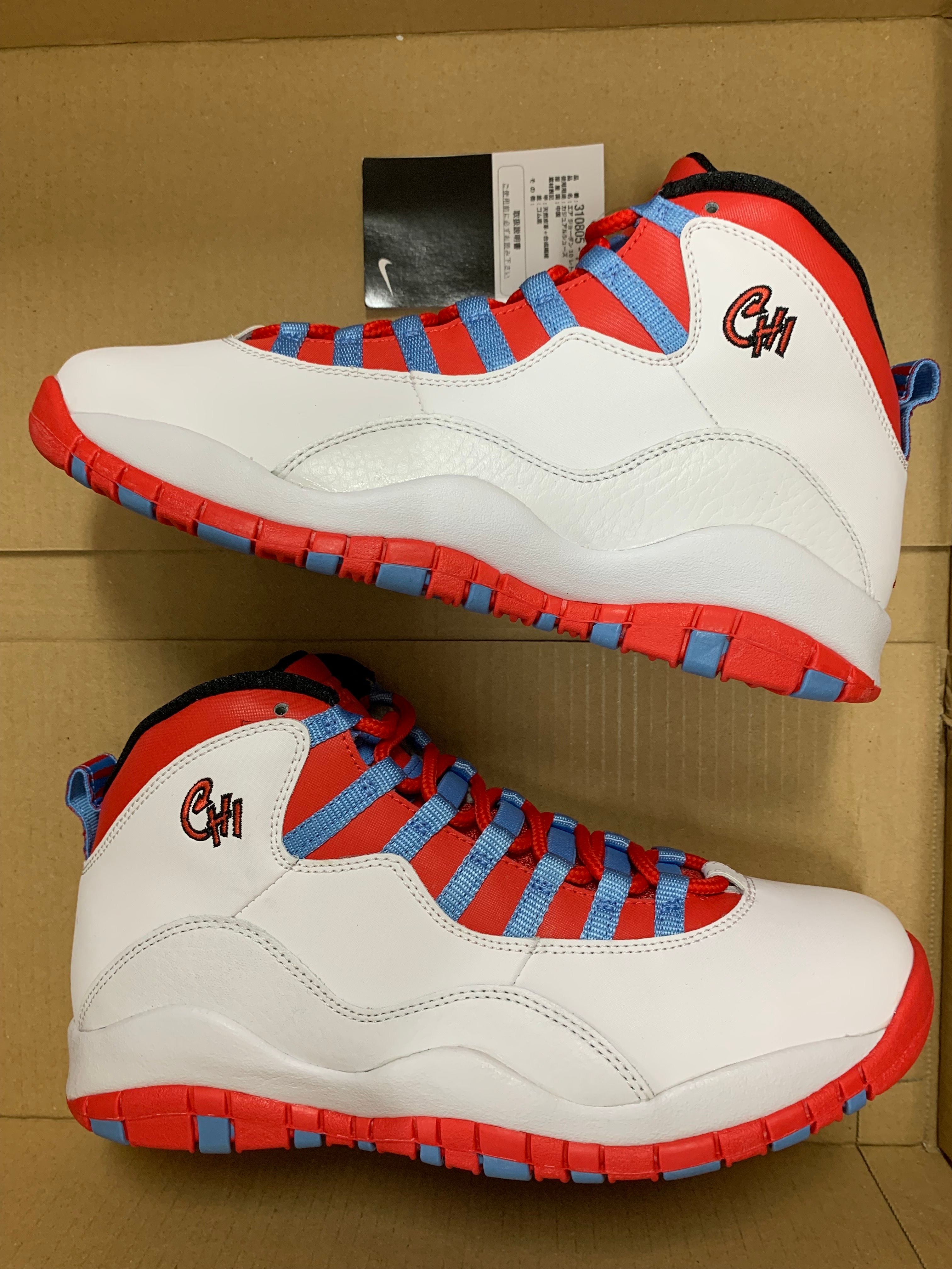 Nike Air Jordan 10 Retro "Chicago Flag"