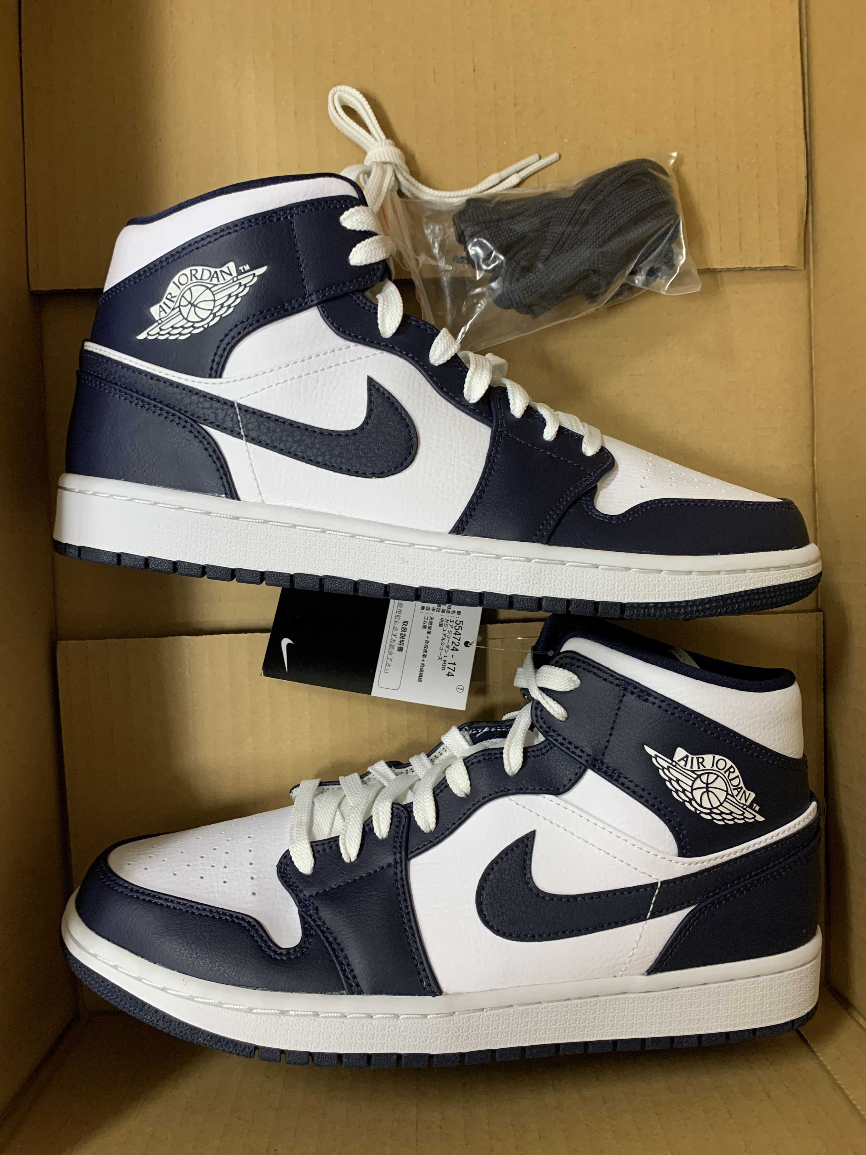 Nike Air Jordan 1 Mid "White Metallic Gold Obsidian"