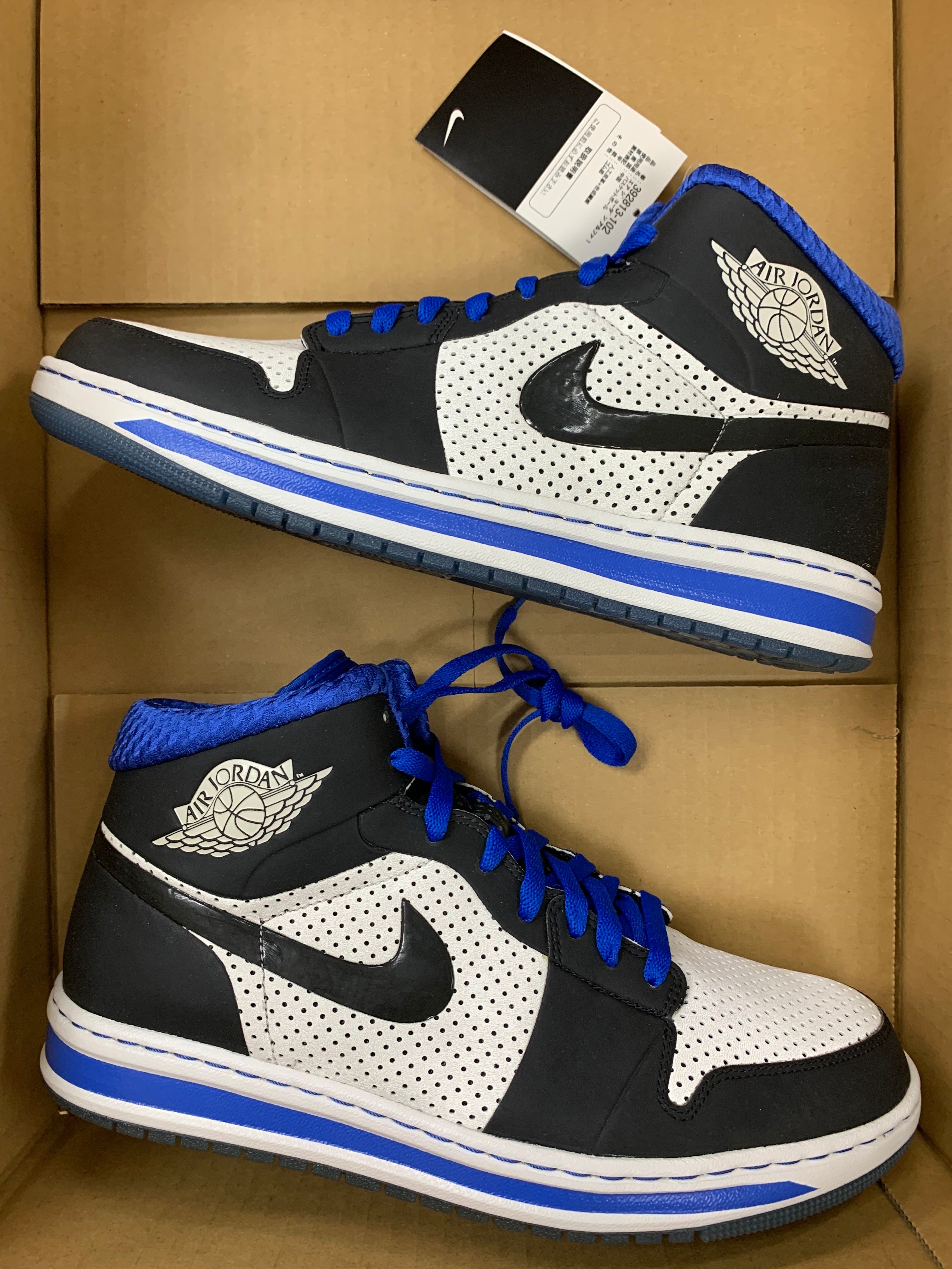 Nike Air Jordan Alpha 1 "Varsity Royal"