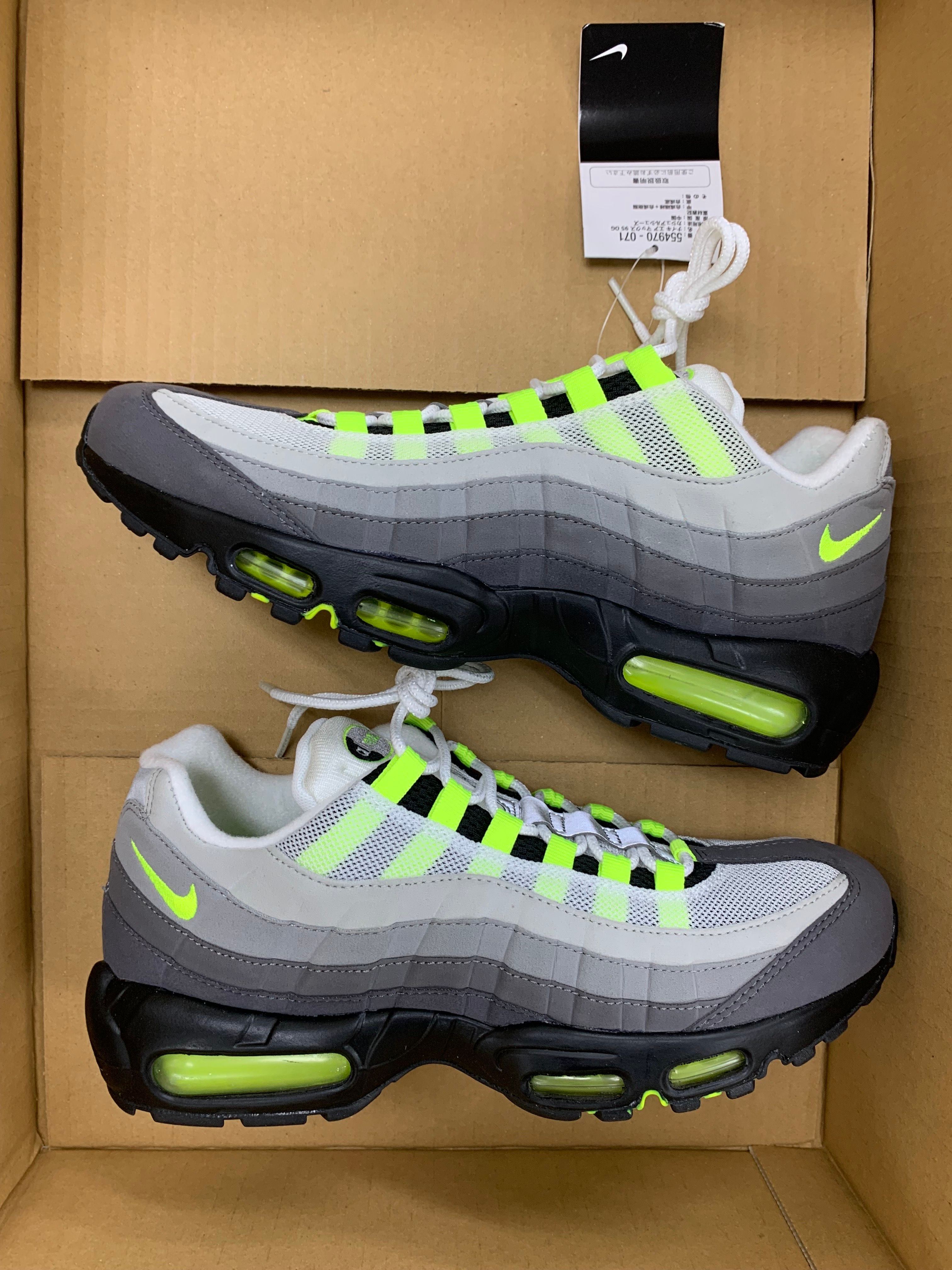 Nike Air Max OG "Yellow Gradation" (2015)