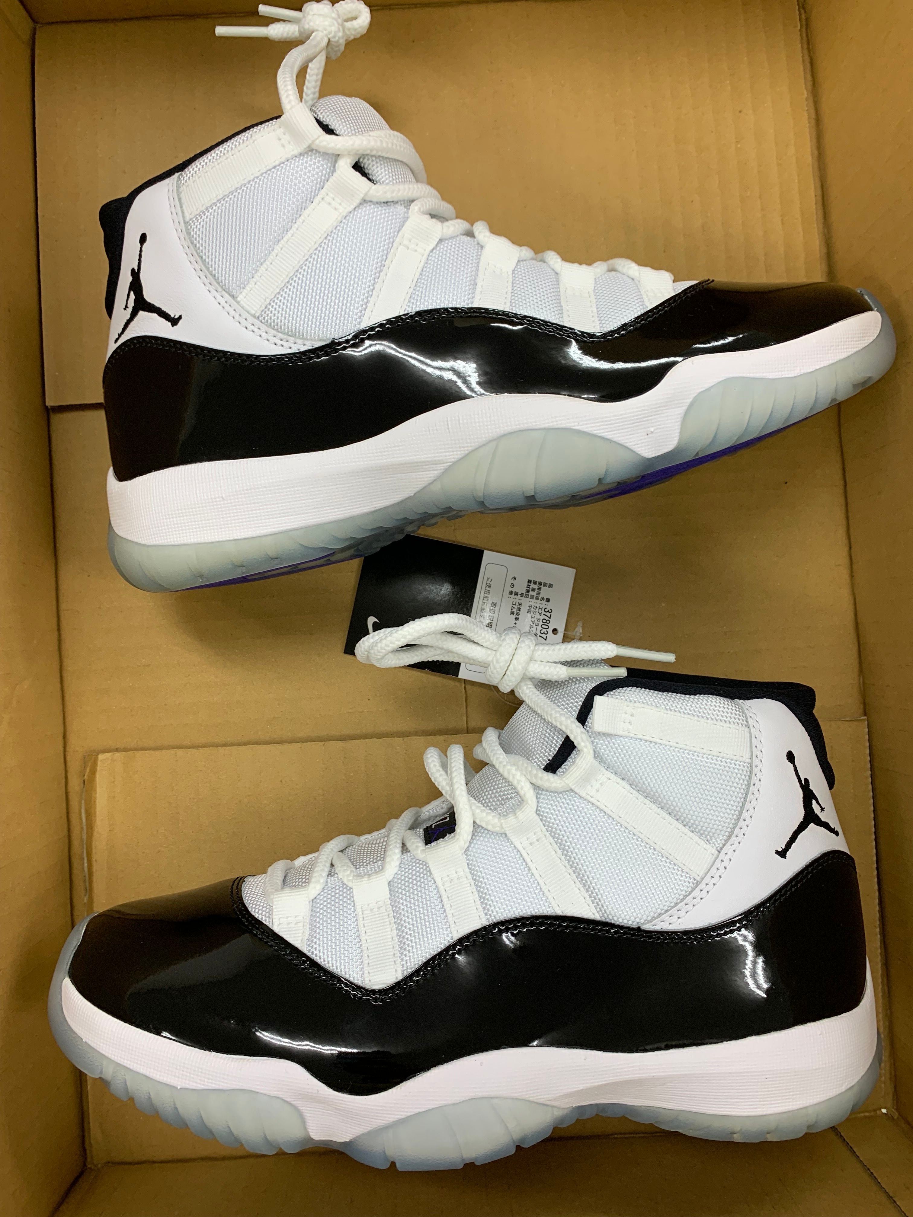 Nike Air Jordan 11 Retro "Concord" (2018)