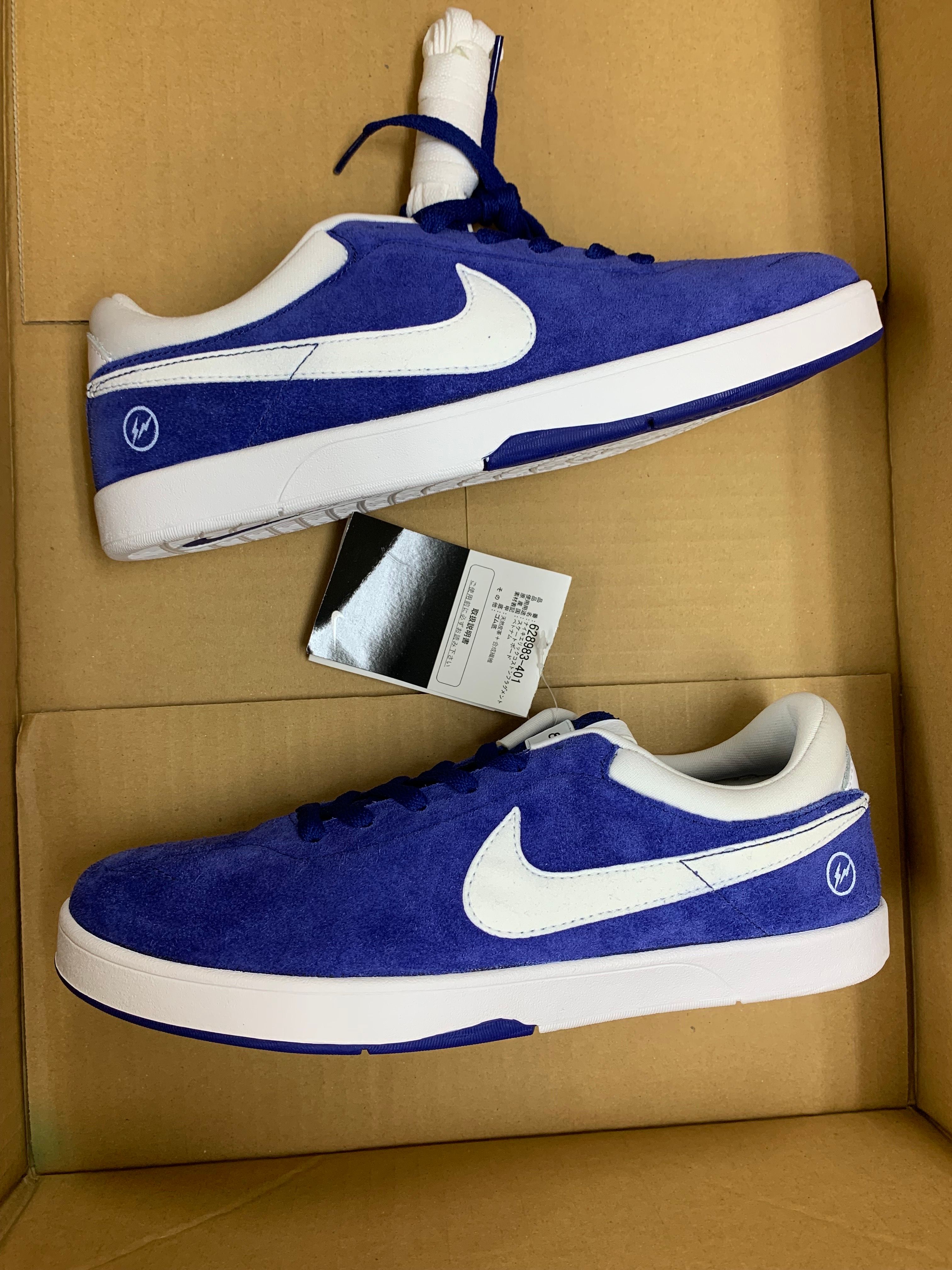 Nike SB Eric Koston Fragment "Deep Royal Blue/White"