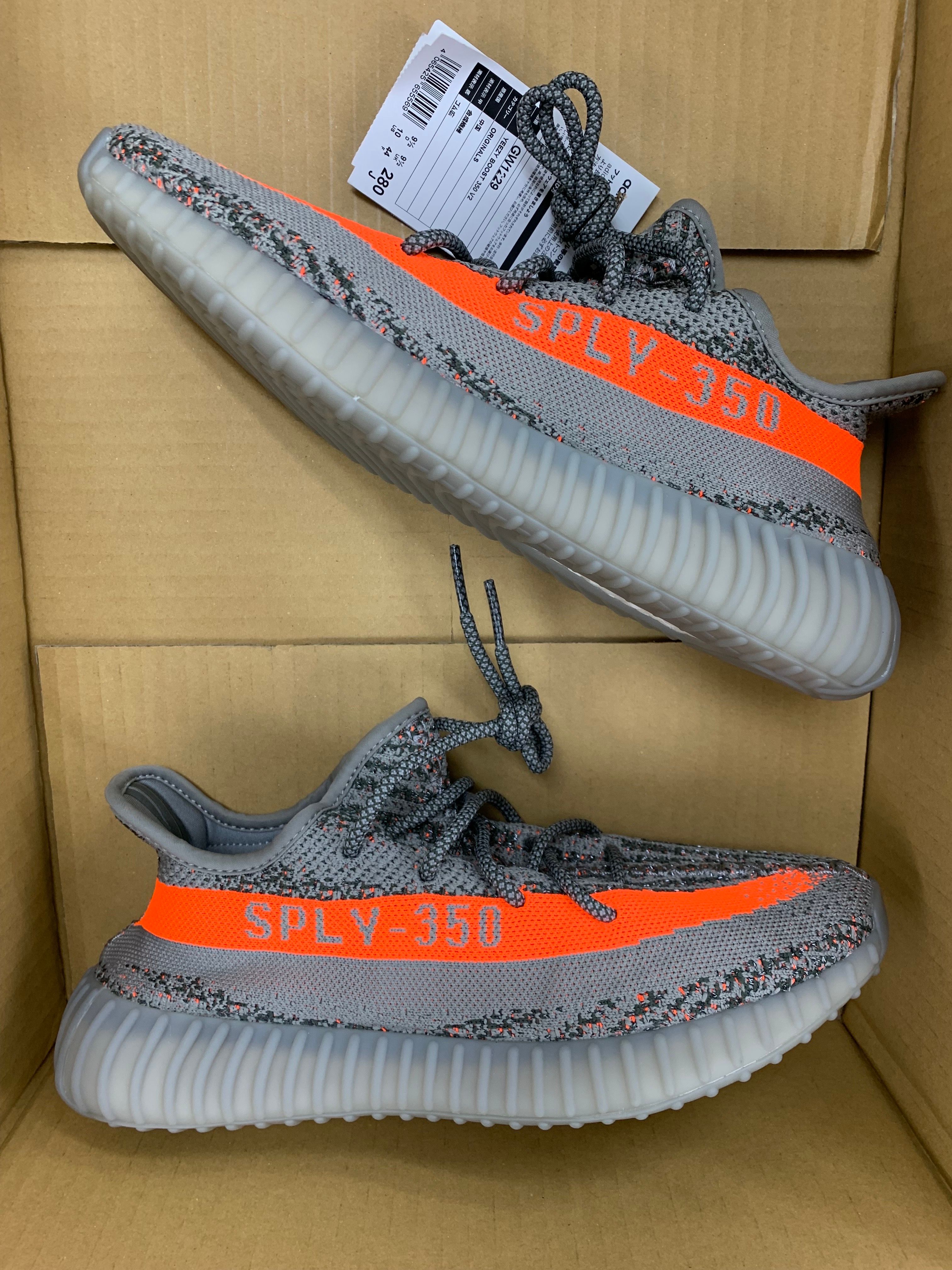 adidas YEEZY Boost 350 V2 "Beluga Reflective"