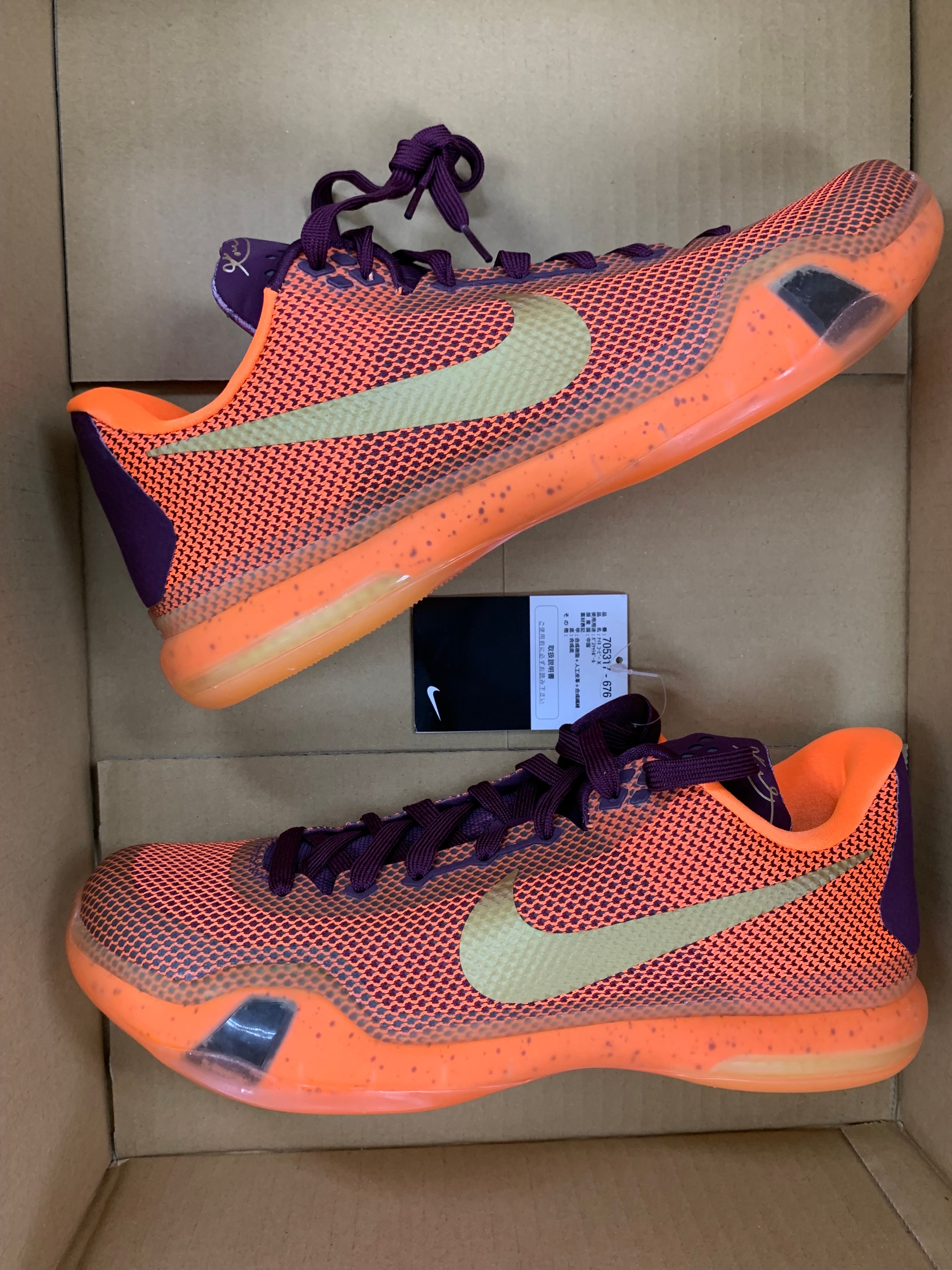 Nike Kobe 10 "Silk Road"