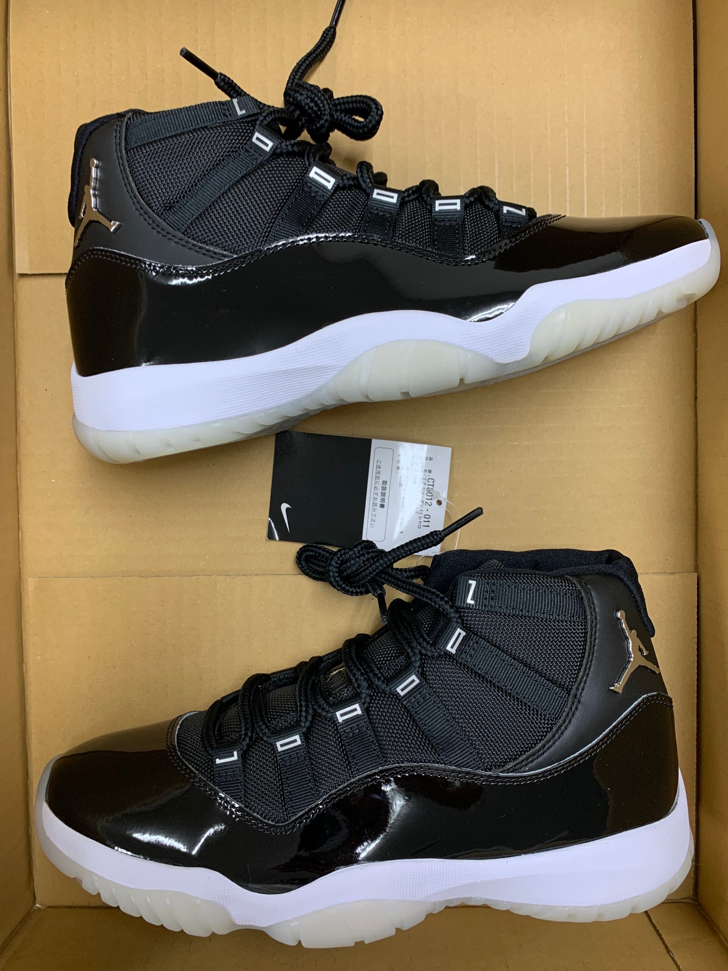 Nike Air Jordan 11 "Jubilee"