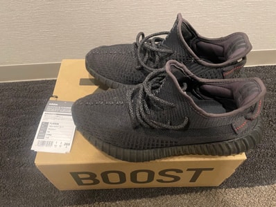 adidas YEEZY Boost 350 V2 "Black"