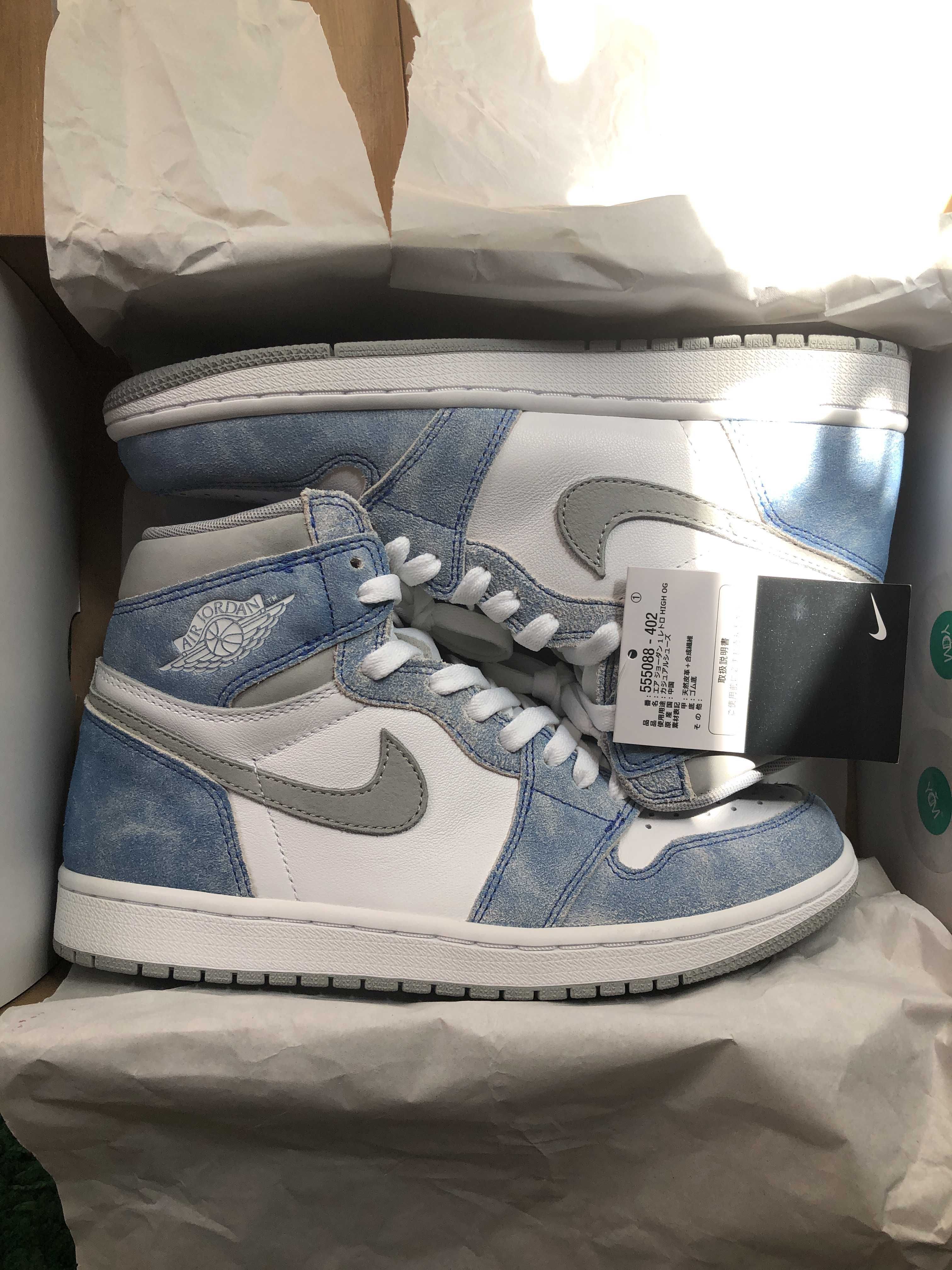 Nike Air Jordan 1 High OG "Hyper Royal"