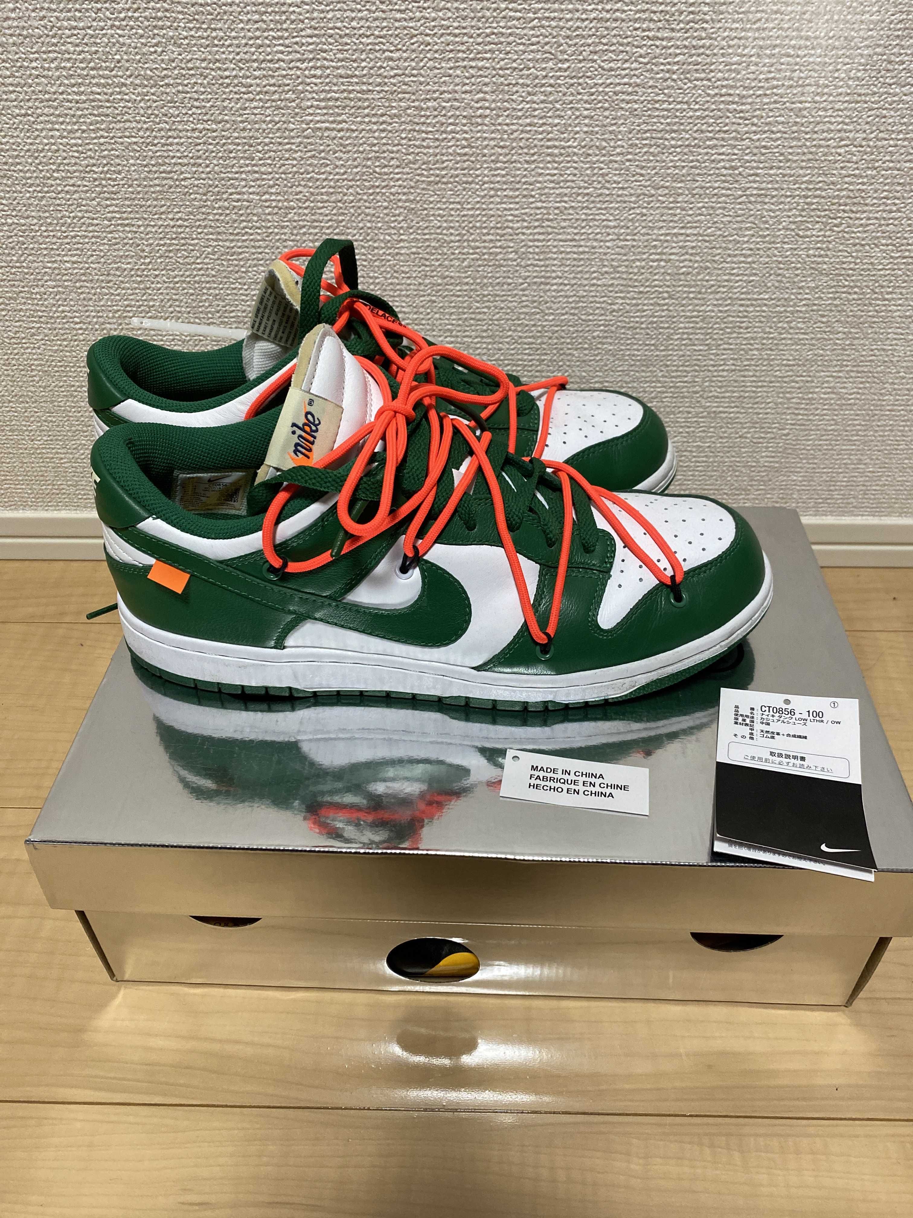 Off-White × Nike Dunk Low "White/Pine Green"