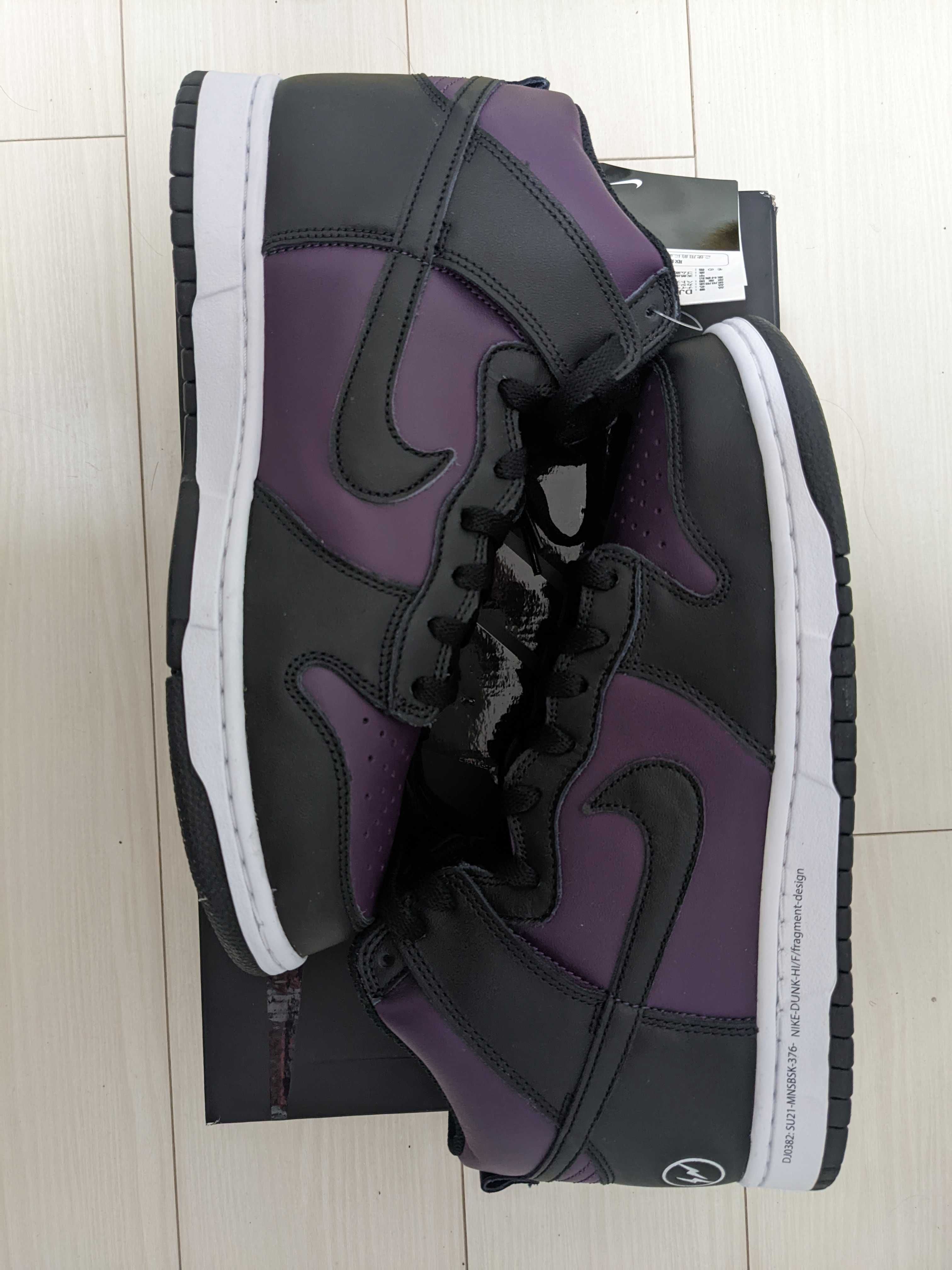 Fragment × Nike Dunk High City Pack "Beijing" (2021)