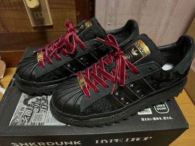CLOT × adidas Superstar "Lunar New Year"
