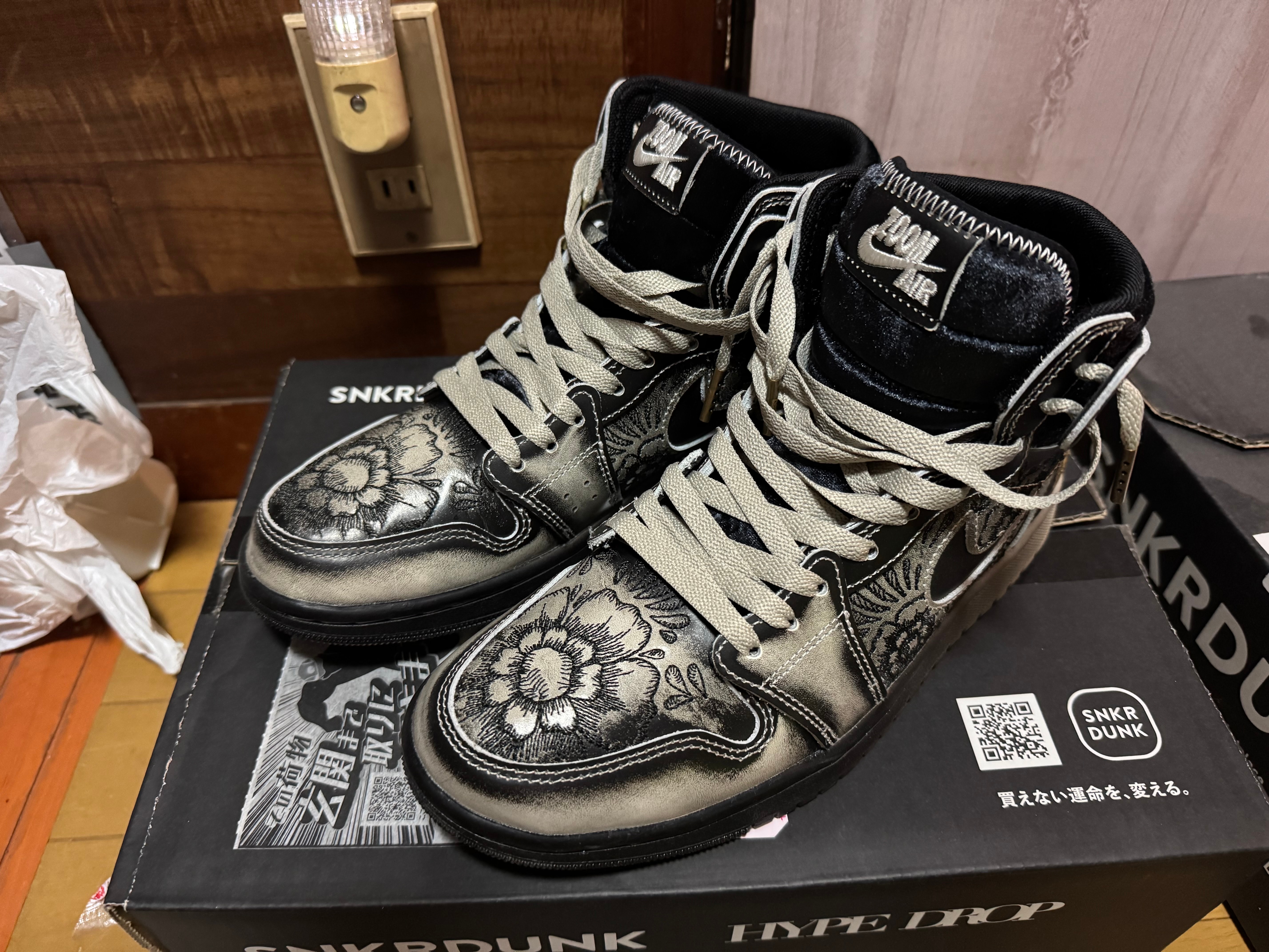 Nike Air Jordan 1 High Zoom CMFT 2 "Dia De Muertos"