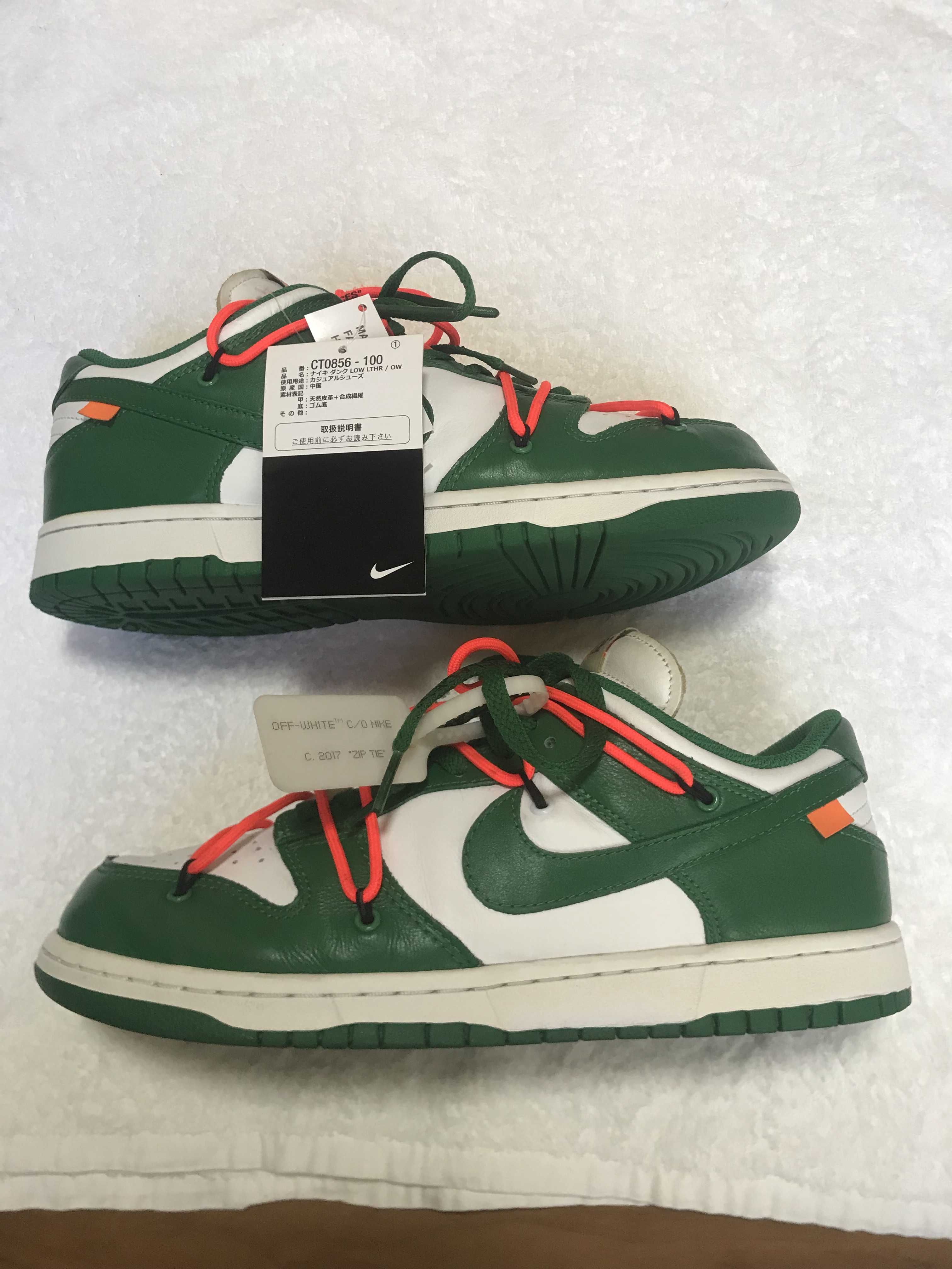 Off-White × Nike Dunk Low "White/Pine Green"