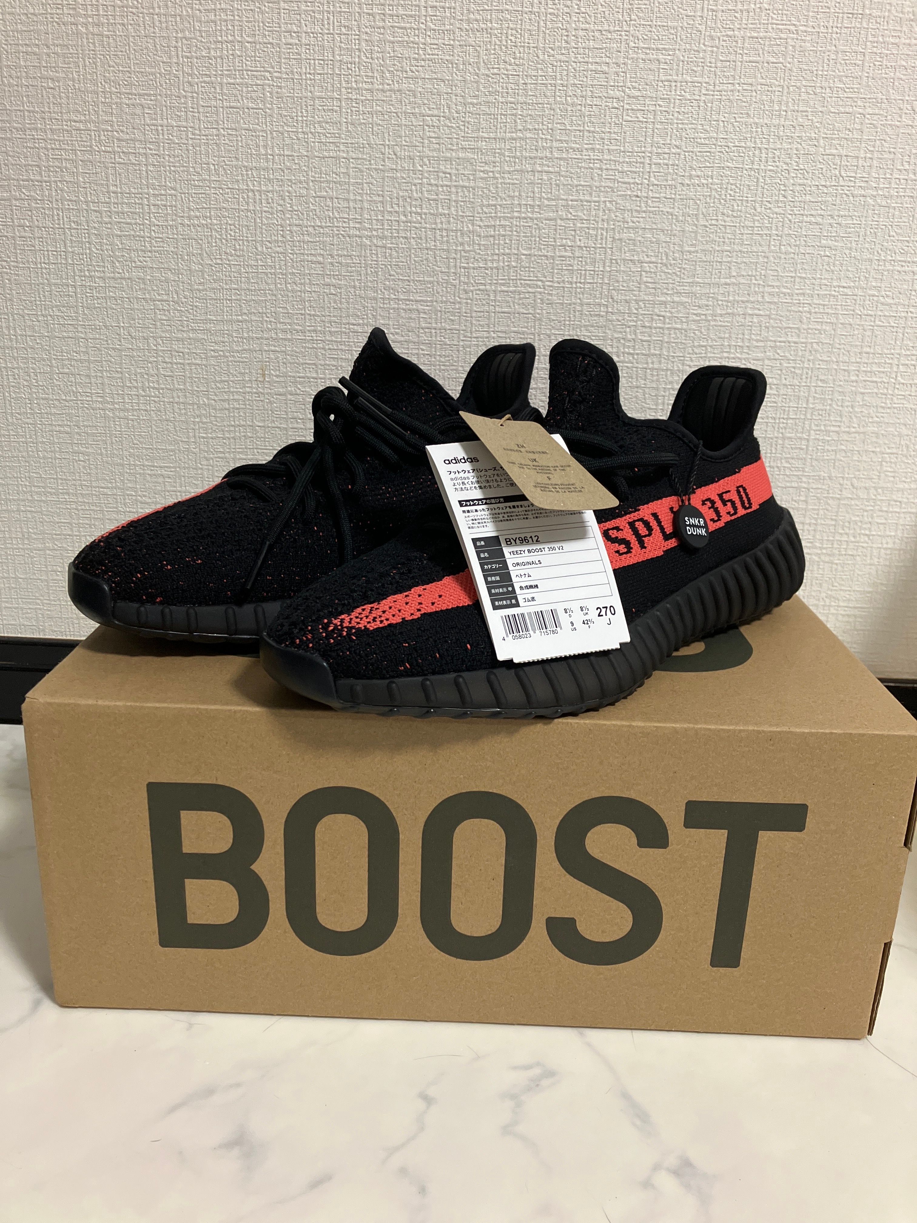 adidas YEEZY Boost 350 V2 "Core Black/Red"