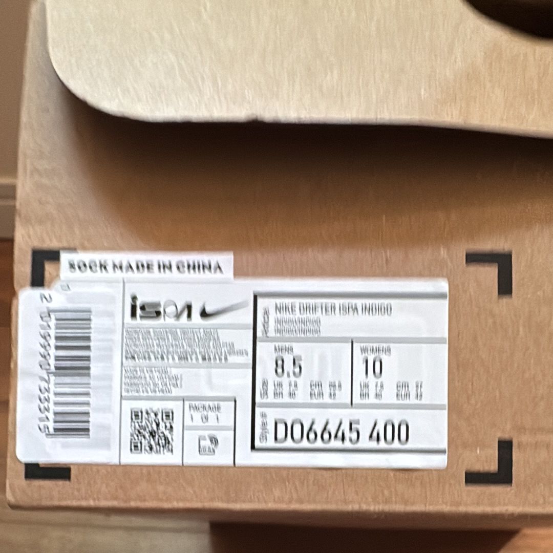 Nike ISPA Drifter "Indigo"