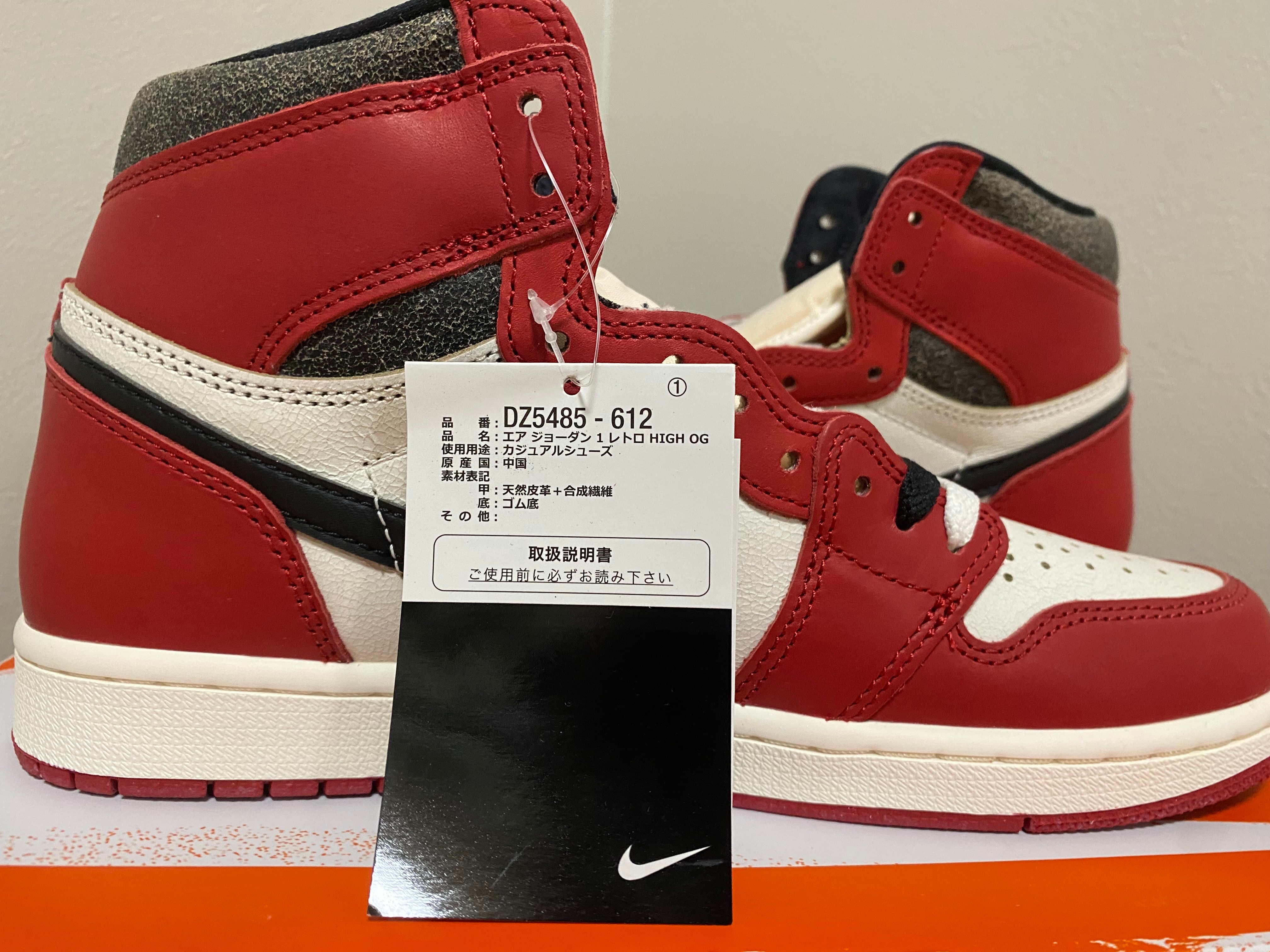 Nike Air Jordan 1 High OG "Lost & Found/Chicago"