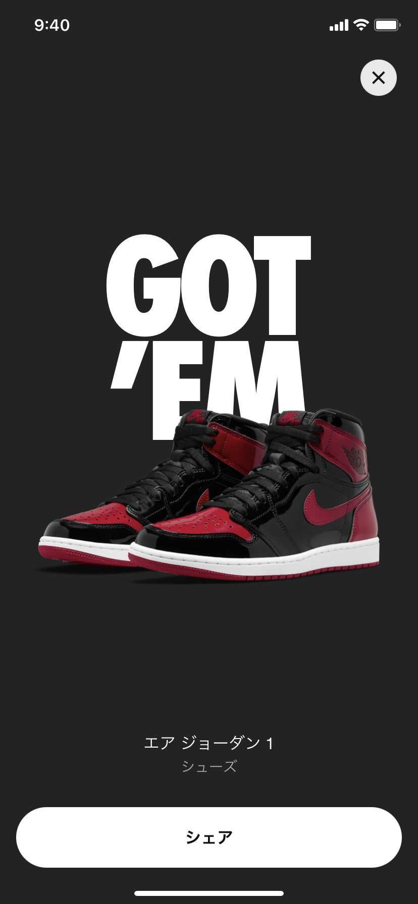 Nike Air Jordan 1 High OG "Patent Bred"