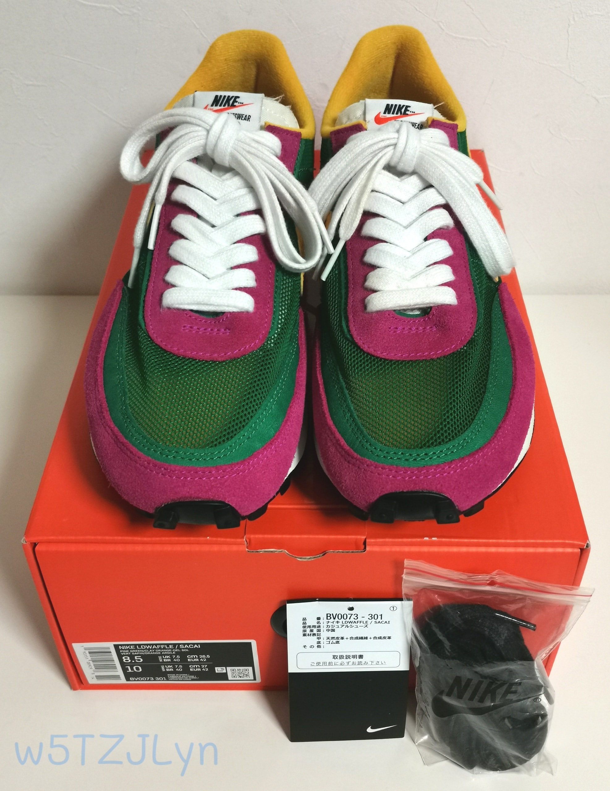 sacai × Nike LDV Waffle "Pine/Green"