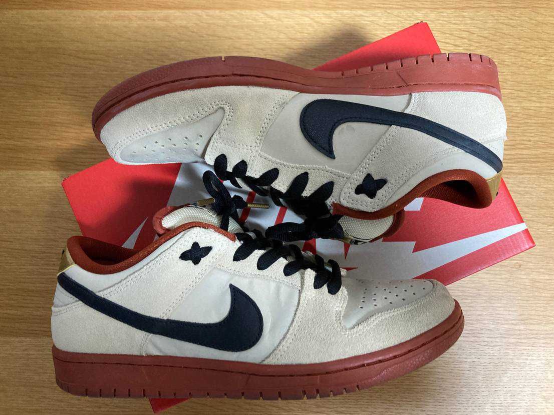 Nike SB Dunk Low Pro "Hennessy"