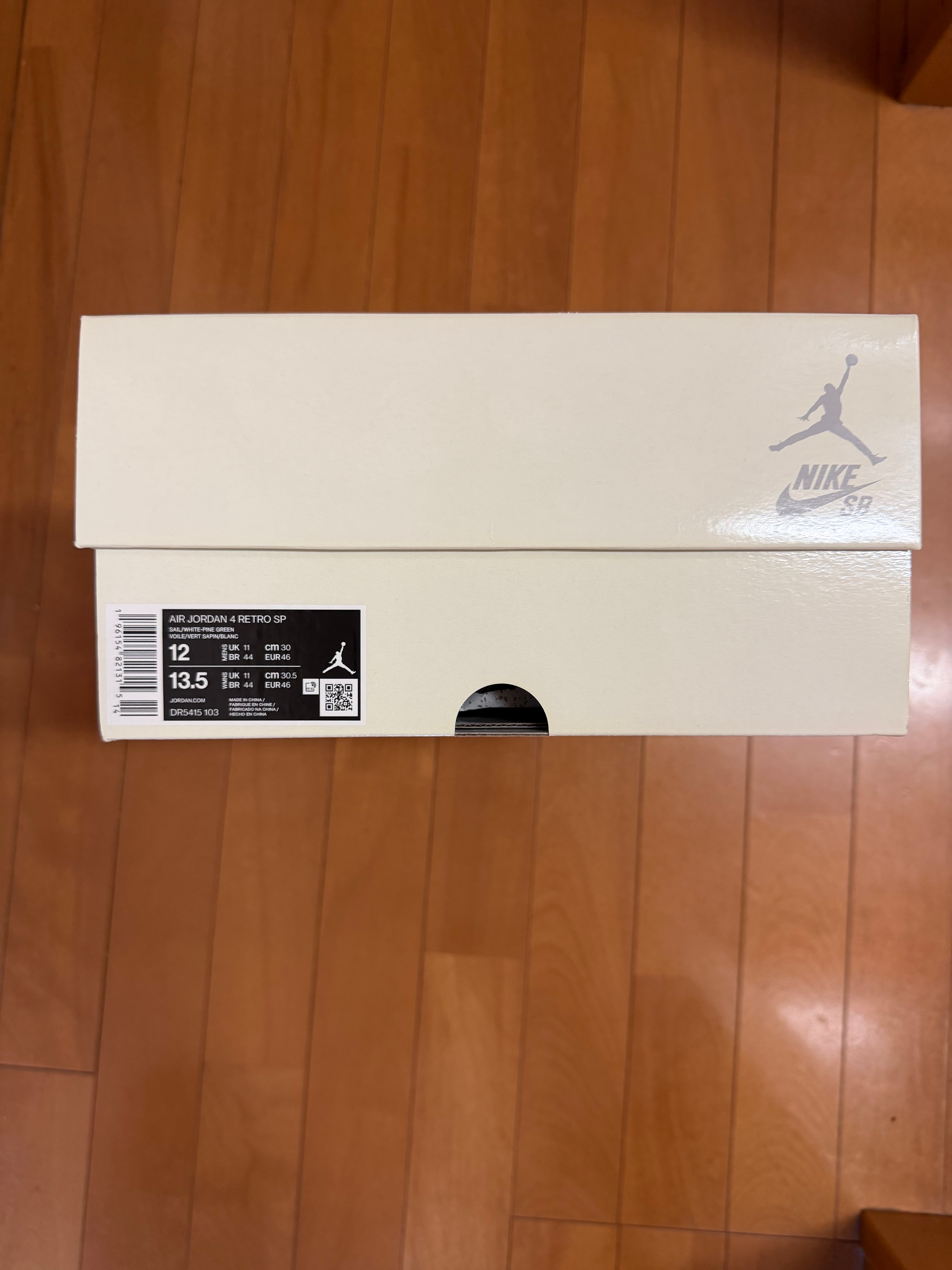 Nike SB × Air Jordan 4 Retro SP "Pine Green"