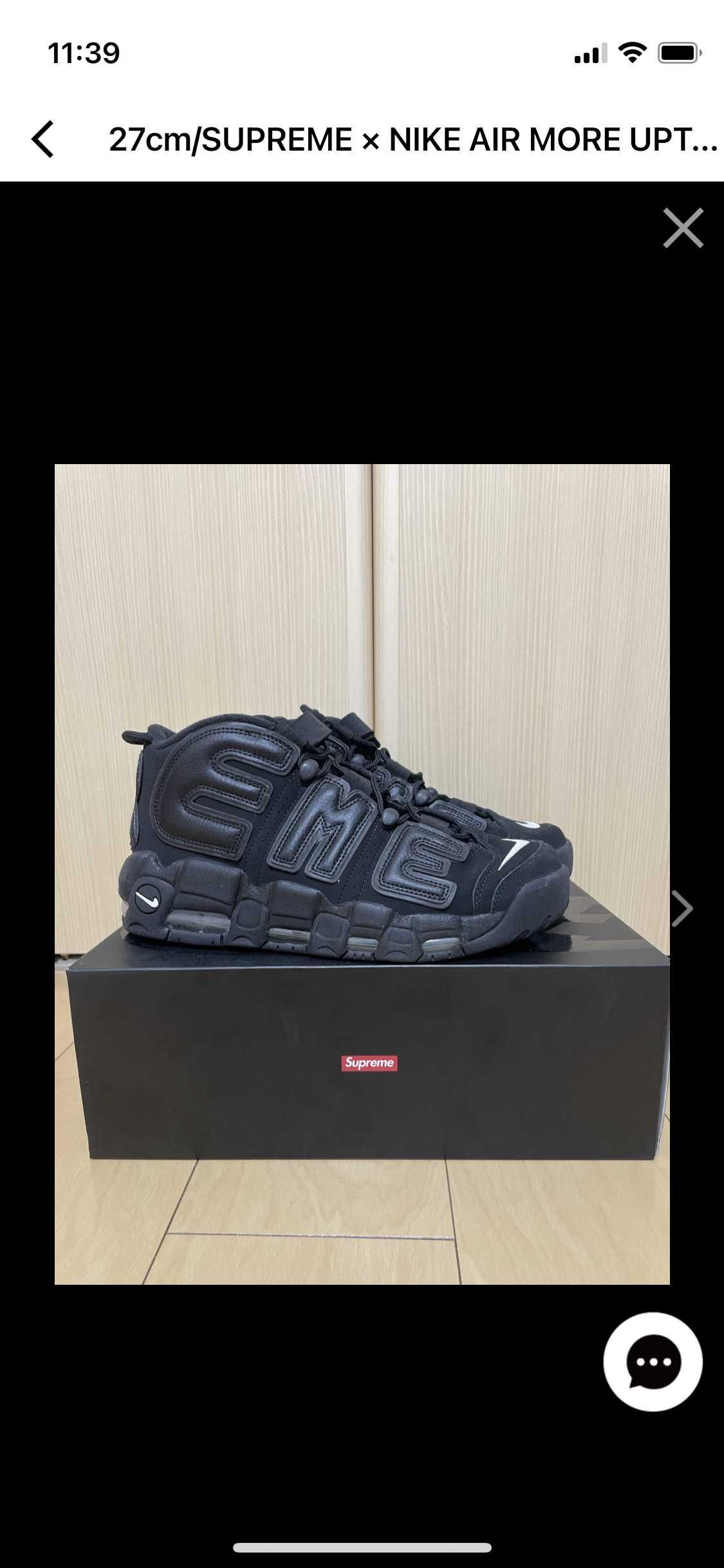 Supreme × Nike Air More Uptempo "Black"