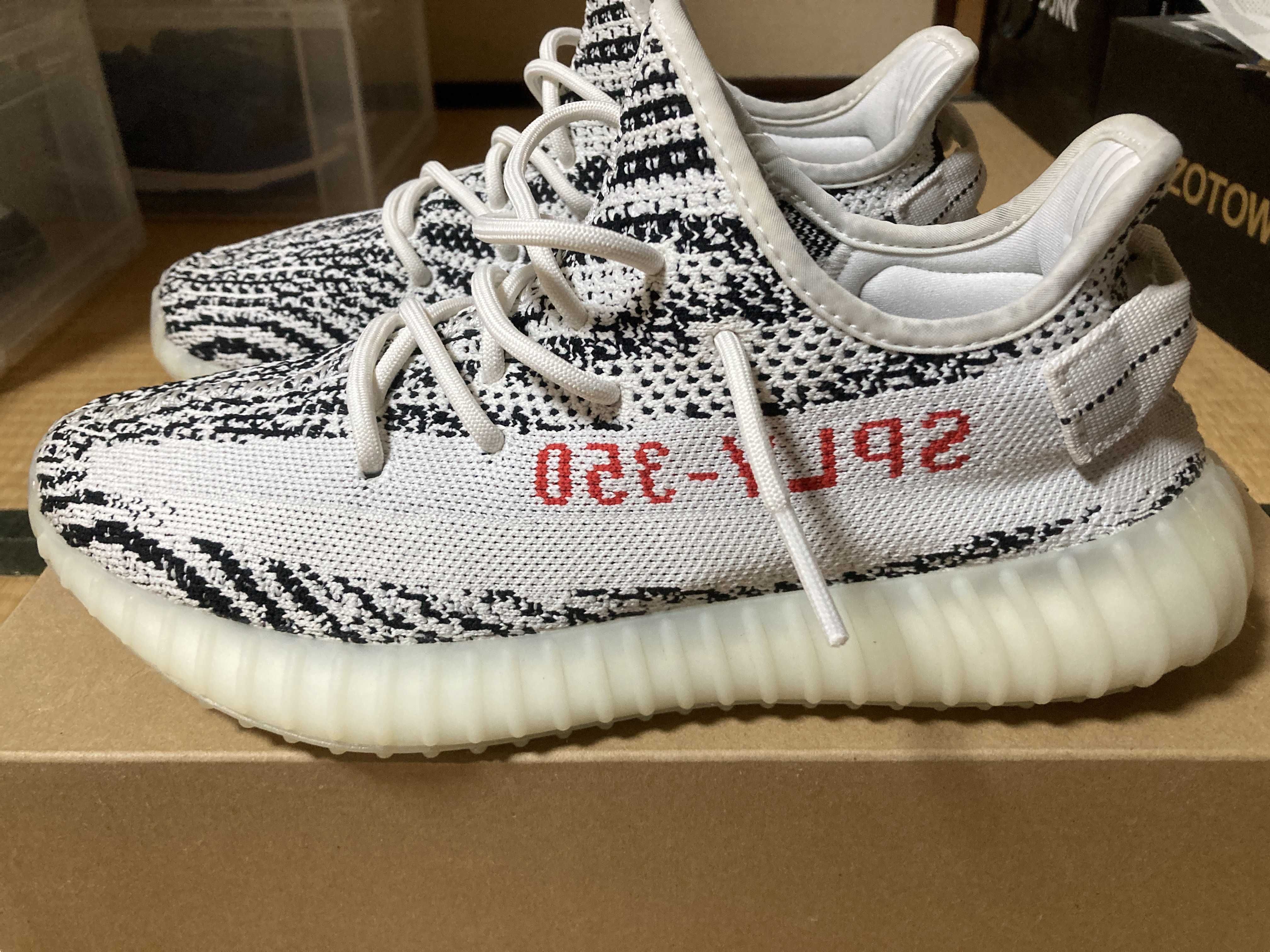 adidas YEEZY Boost 350 V2 "Zebra"