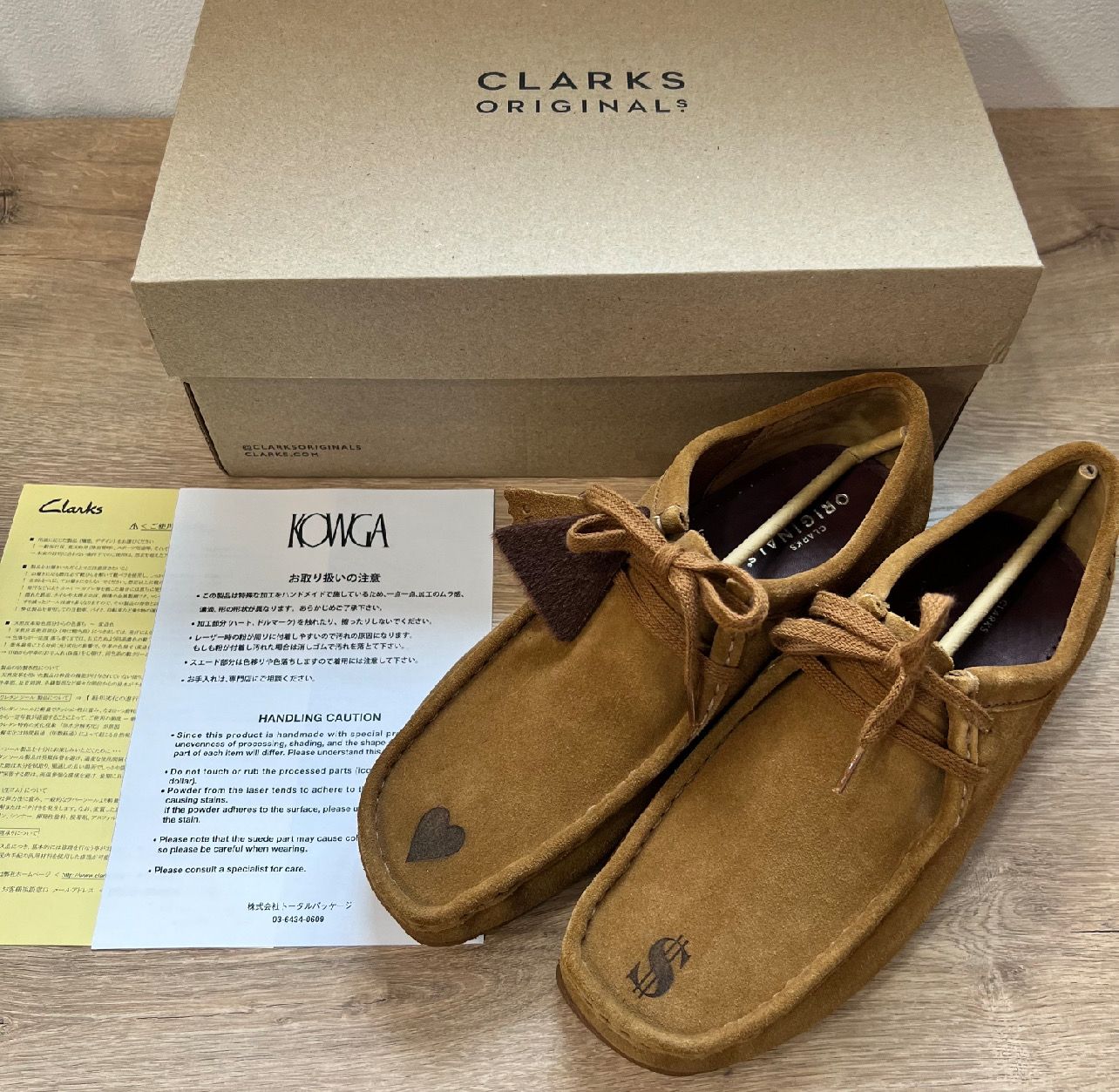 Clarks Wallabee "Cola"
