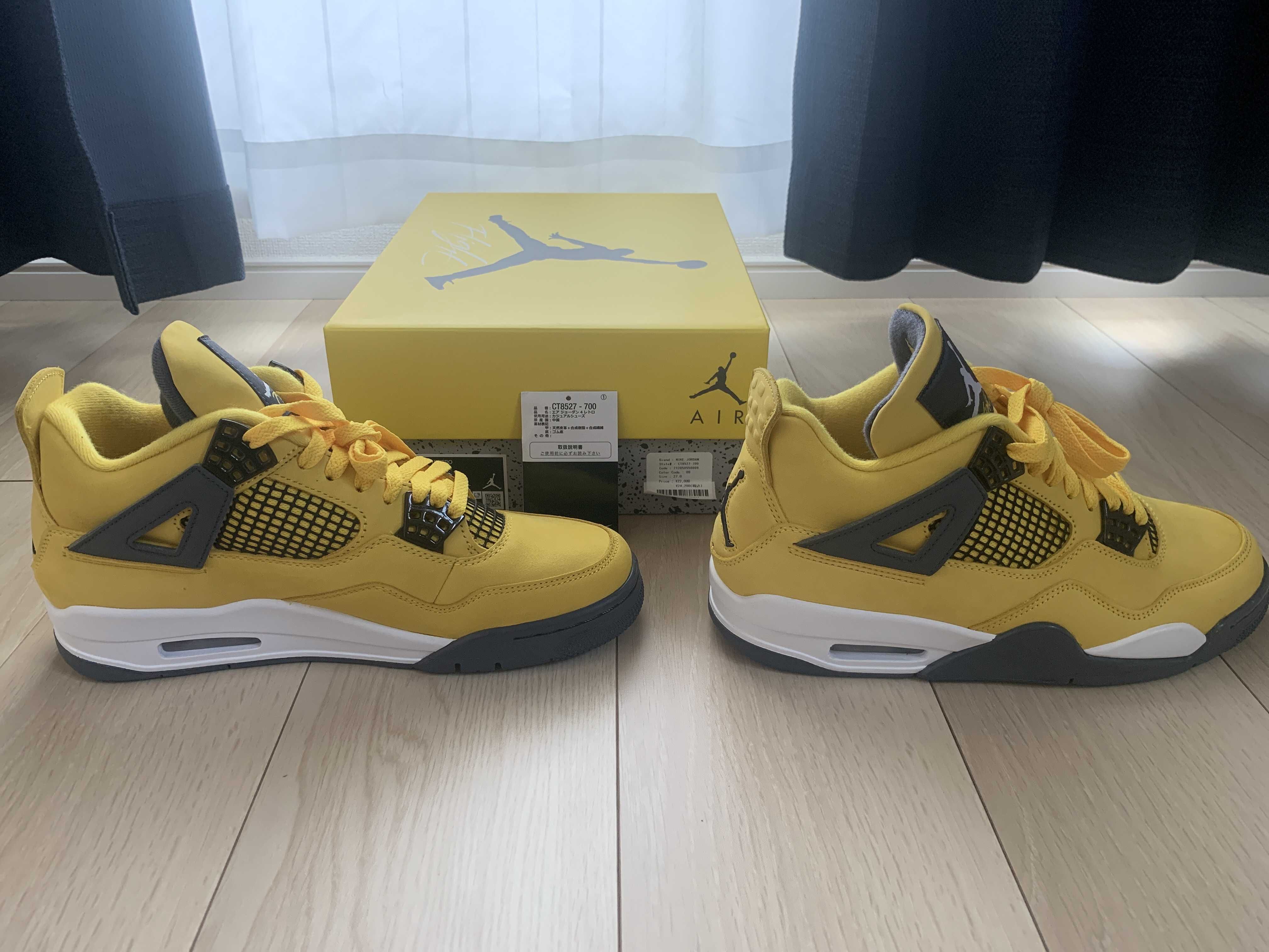 Nike Air Jordan 4 "Tour Yellow"