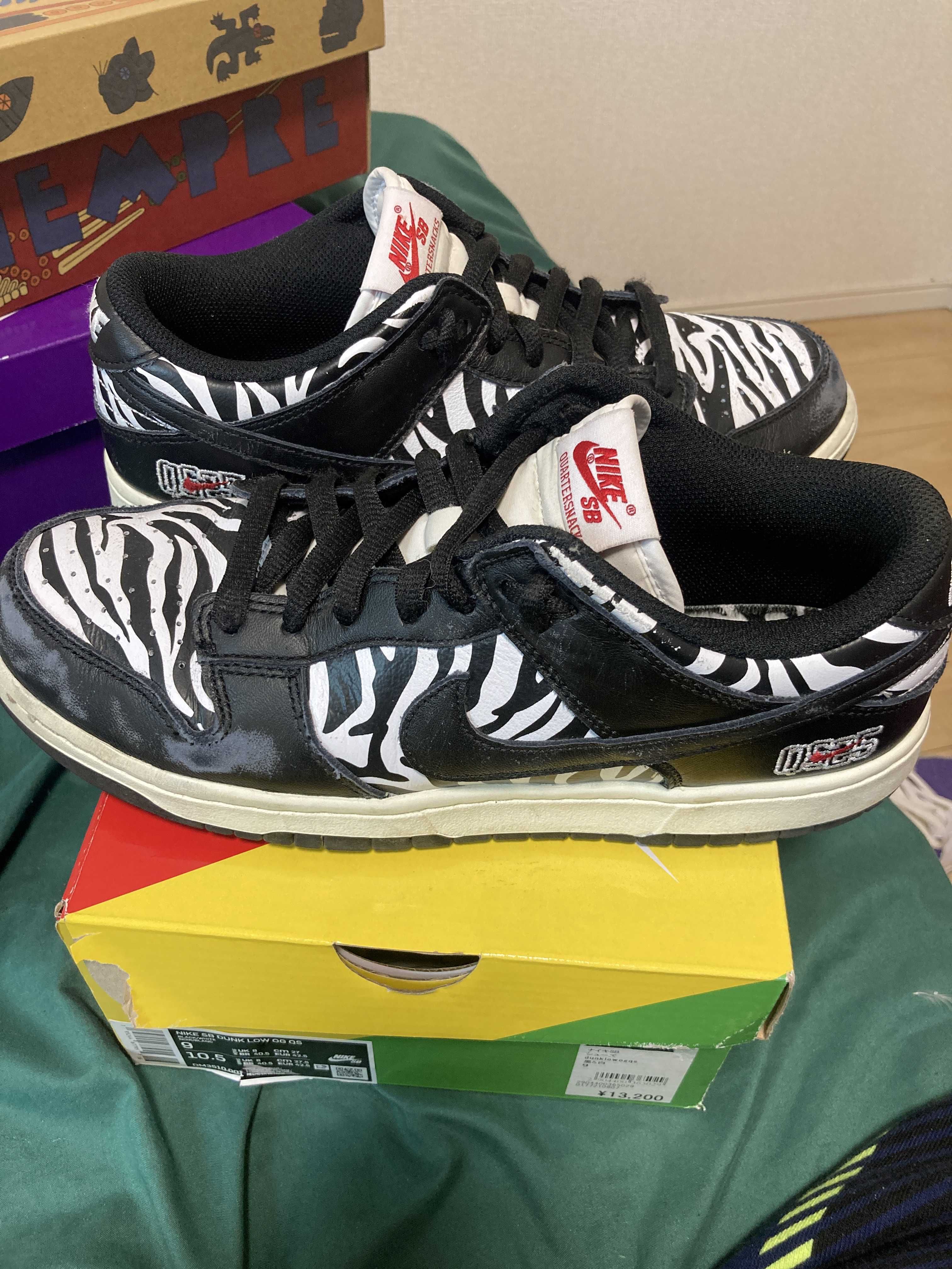 Quartersnacks × Nike SB Dunk Low "Zebra Cake/Safari"