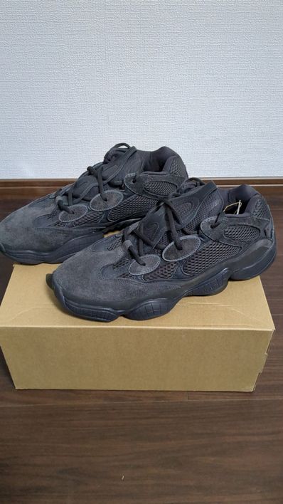 adidas YEEZY 500 "Utility Black"