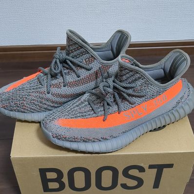 adidas YEEZY Boost 350 V2 "Beluga Reflective"