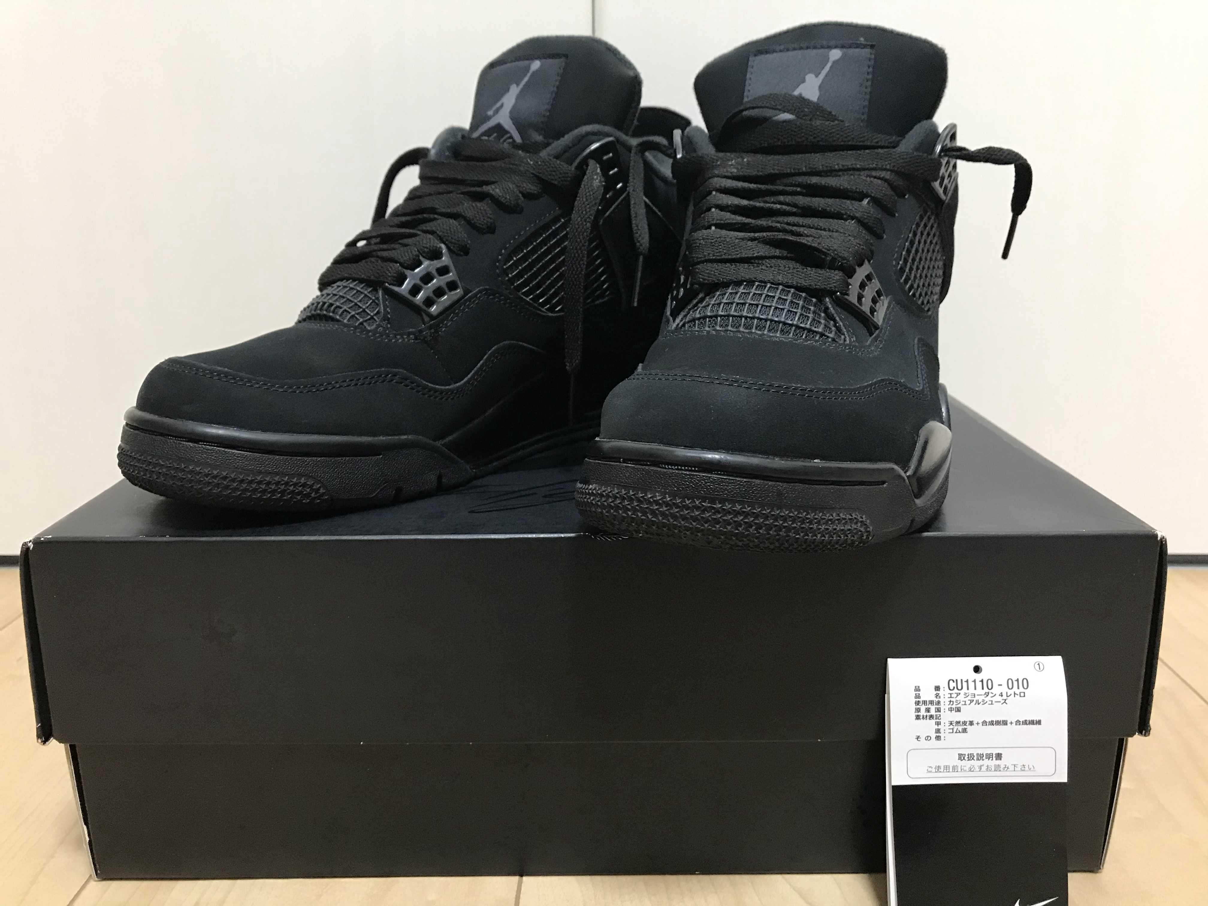 Nike Air Jordan 4 "Black Cat"