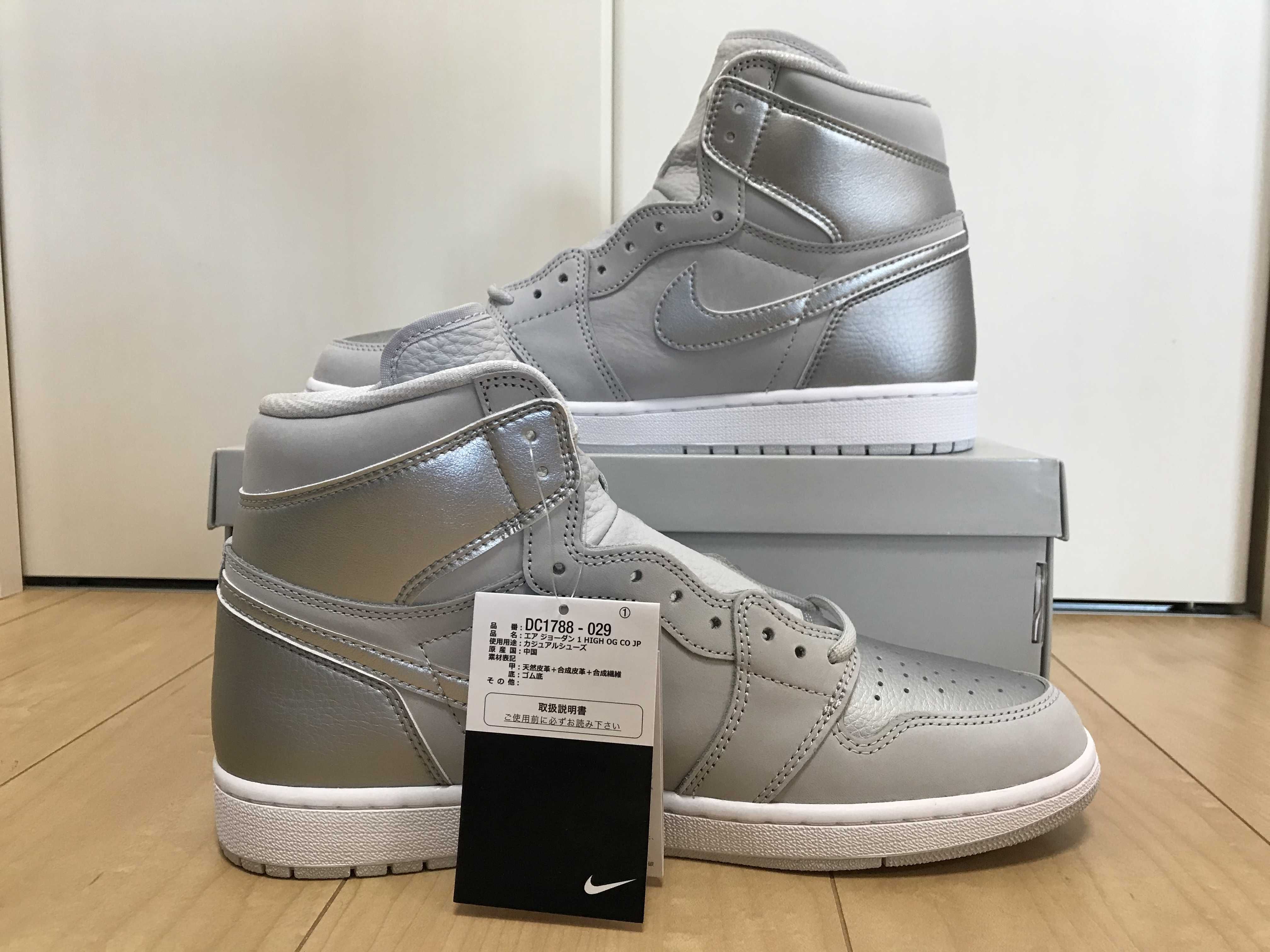 Nike Air Jordan 1 Retro High OG "CO.JP/TOKYO" (Standard Box)