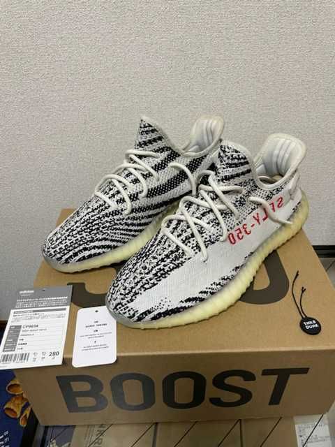 adidas YEEZY Boost 350 V2 "Zebra"
