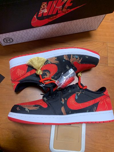 NIKE AIR JORDAN 1 LOW "CHINESE NEW YEAR"