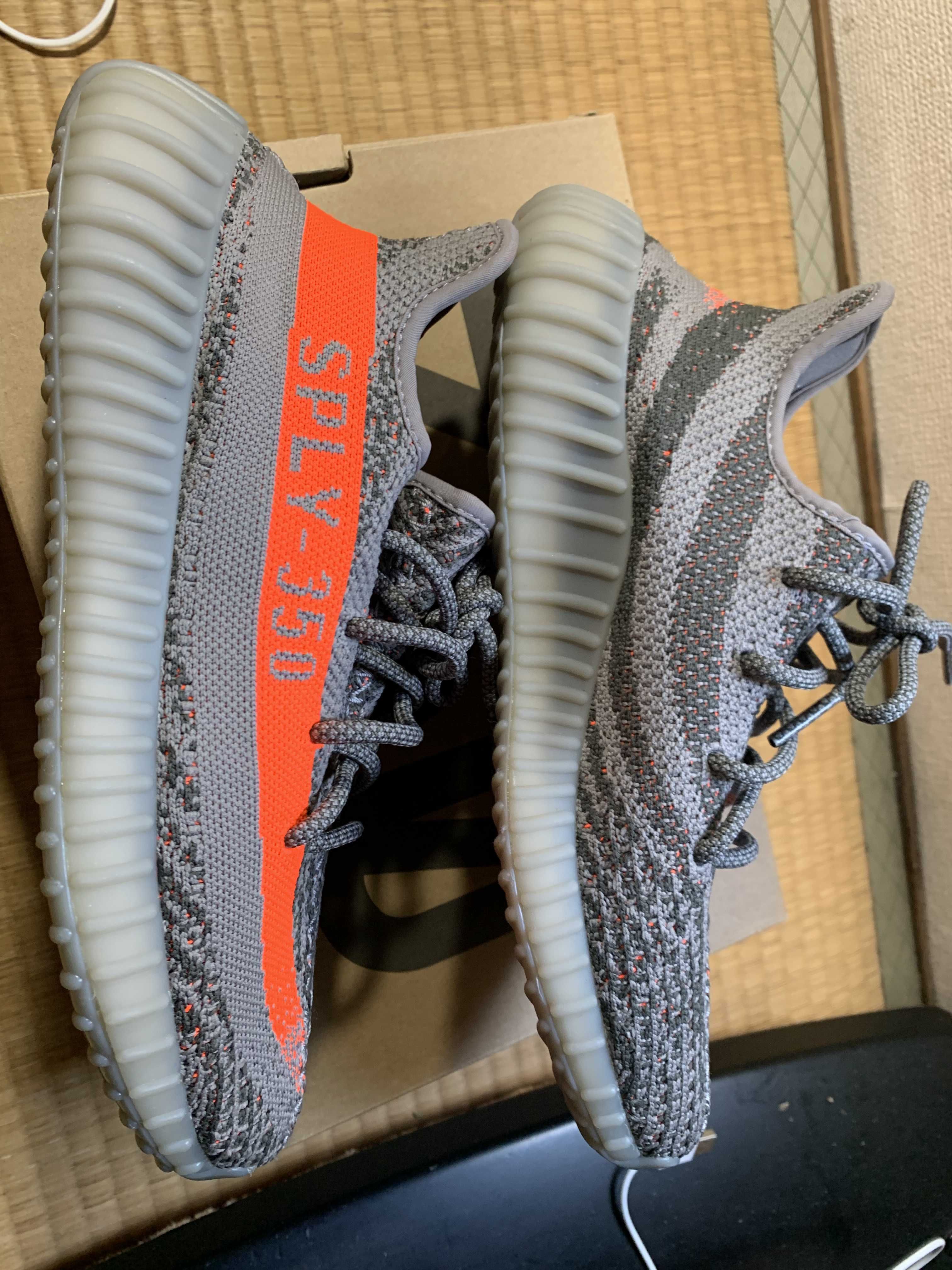 adidas YEEZY BOOST 350 V2 "Beluga"