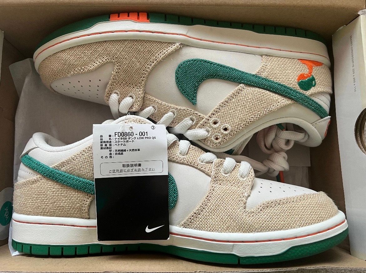 Jarritos × Nike SB Dunk Low "Phantom and Malachite"