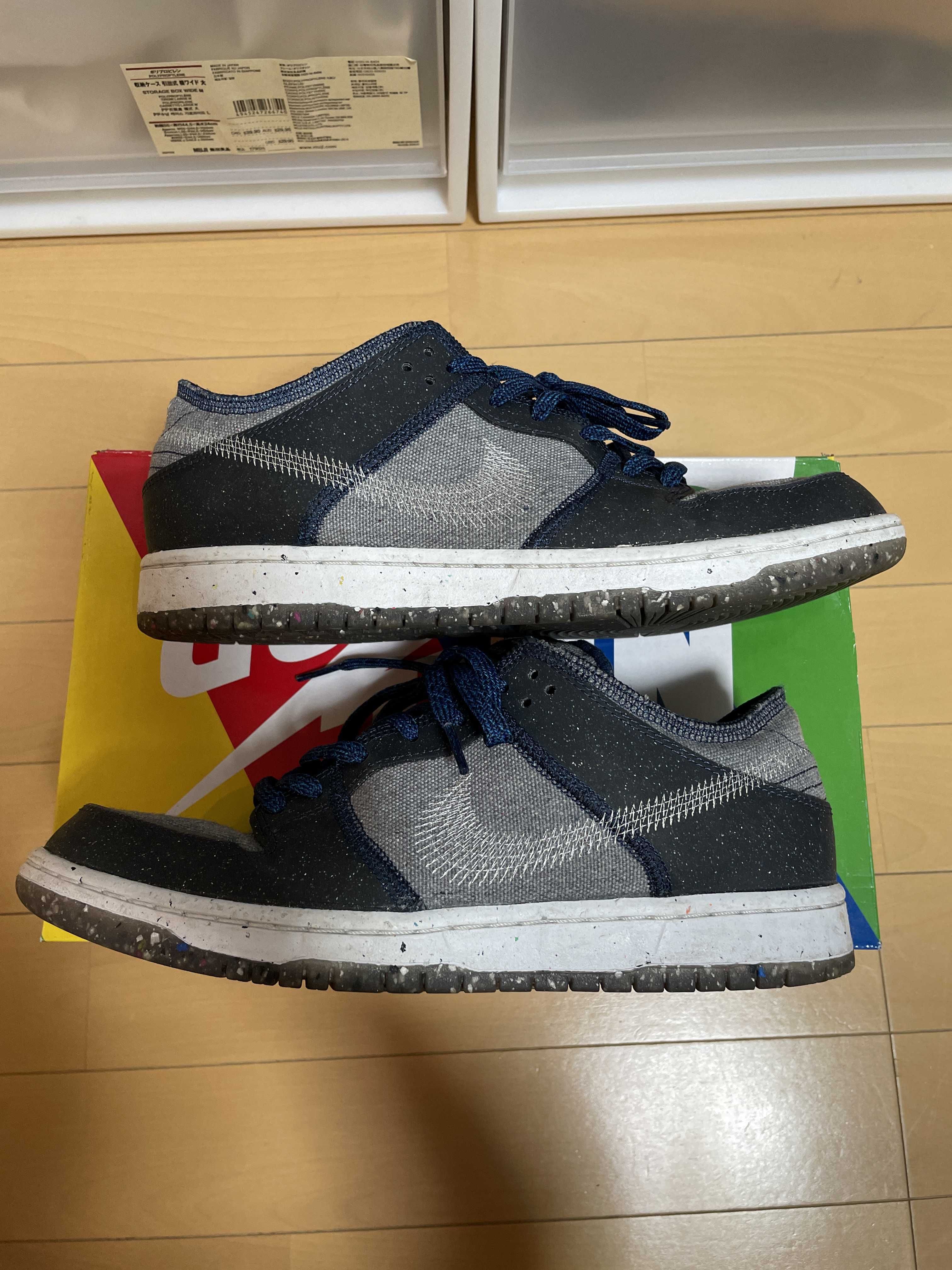 Nike SB Dunk Low PRO "Dark Grey"