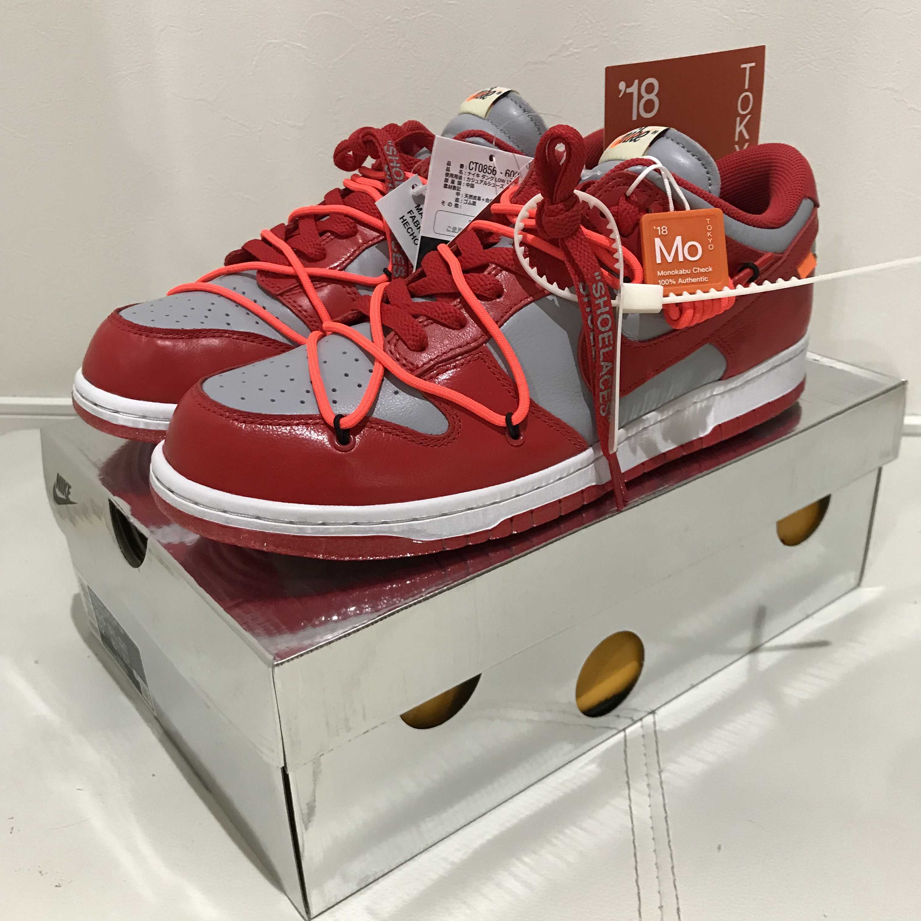 Off-White × Nike Dunk Low "University Red/Wolf Grey"