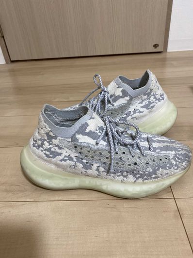 Adidas yeezy alien sales precio